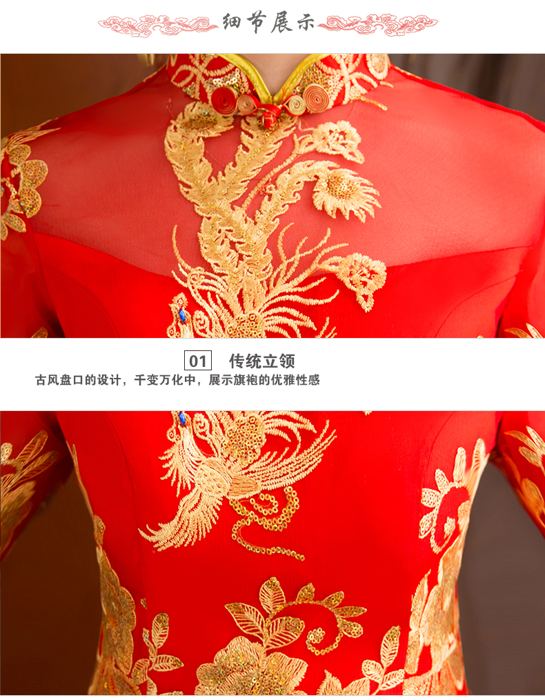 ชุดเจ้าสาวสีแดง รหัส WED#1# 165 สินค้าพร้อมส่ง