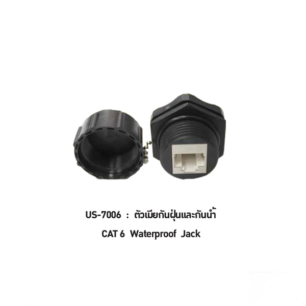 INTERLINK CAT 6 WATERPROOF Solution Model US-7006
