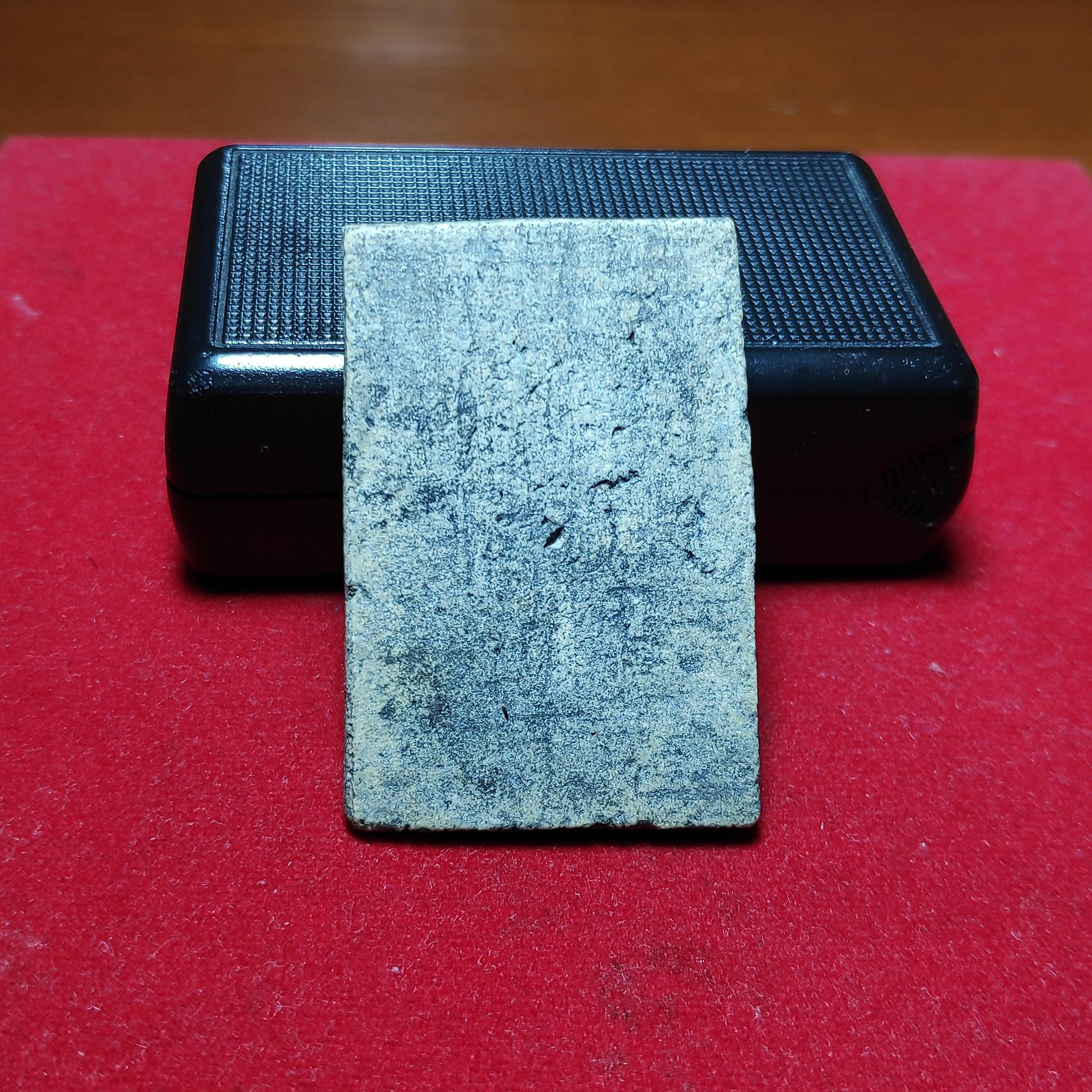 พระสมเด็จหลวงปู่นาควัดระฆังปางจกบาตร