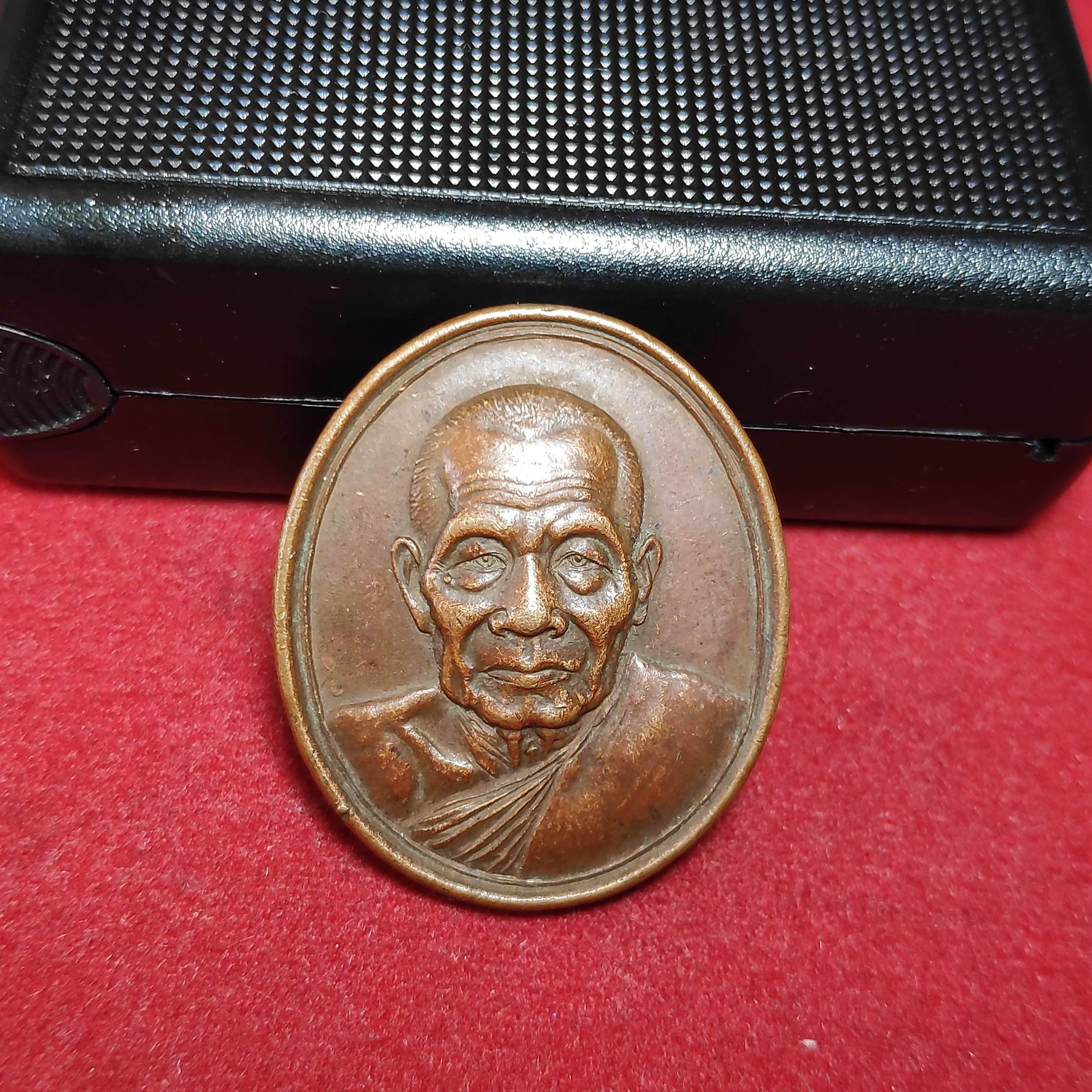 เหรียญหลวงพ่อบุศย์วัดดาวดึงษารามปี2537