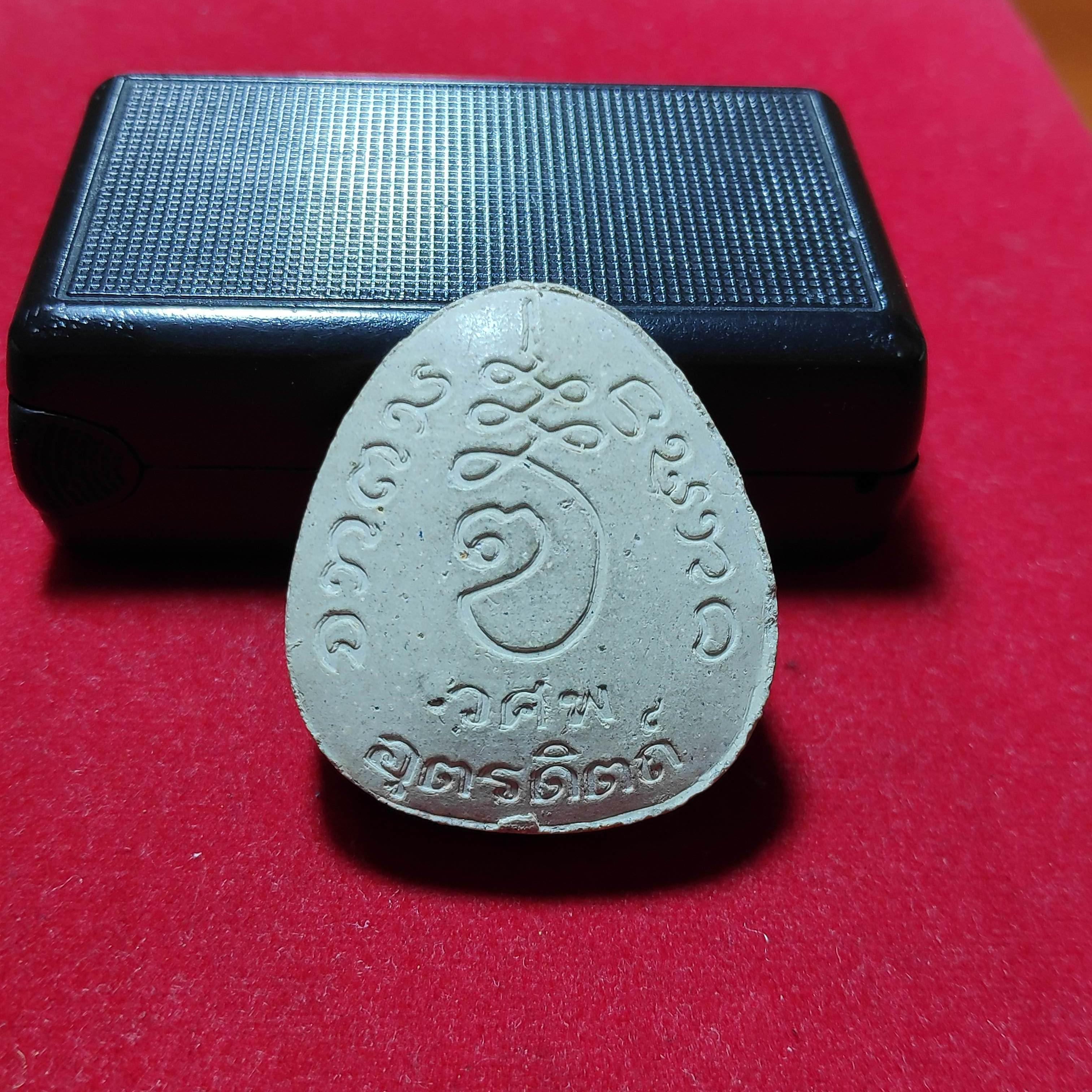 พระปิดตากนกข้างเนื้อผงหลังยันต์ จ.อุตรดิตถ์