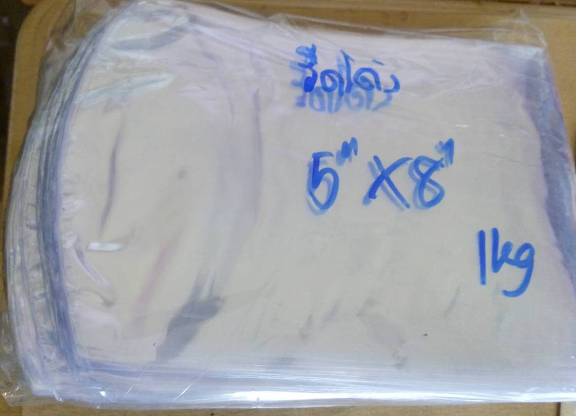 ฟิล์มหดรีดโค้ง ฟิล์มหดรีดตรง ฟิล์มหัวตัด ฟิล์มหัวโค้ง ฟิล์มหัวแหลม ฟิล์มหดหุ้มสิ่งของ shrink PVC