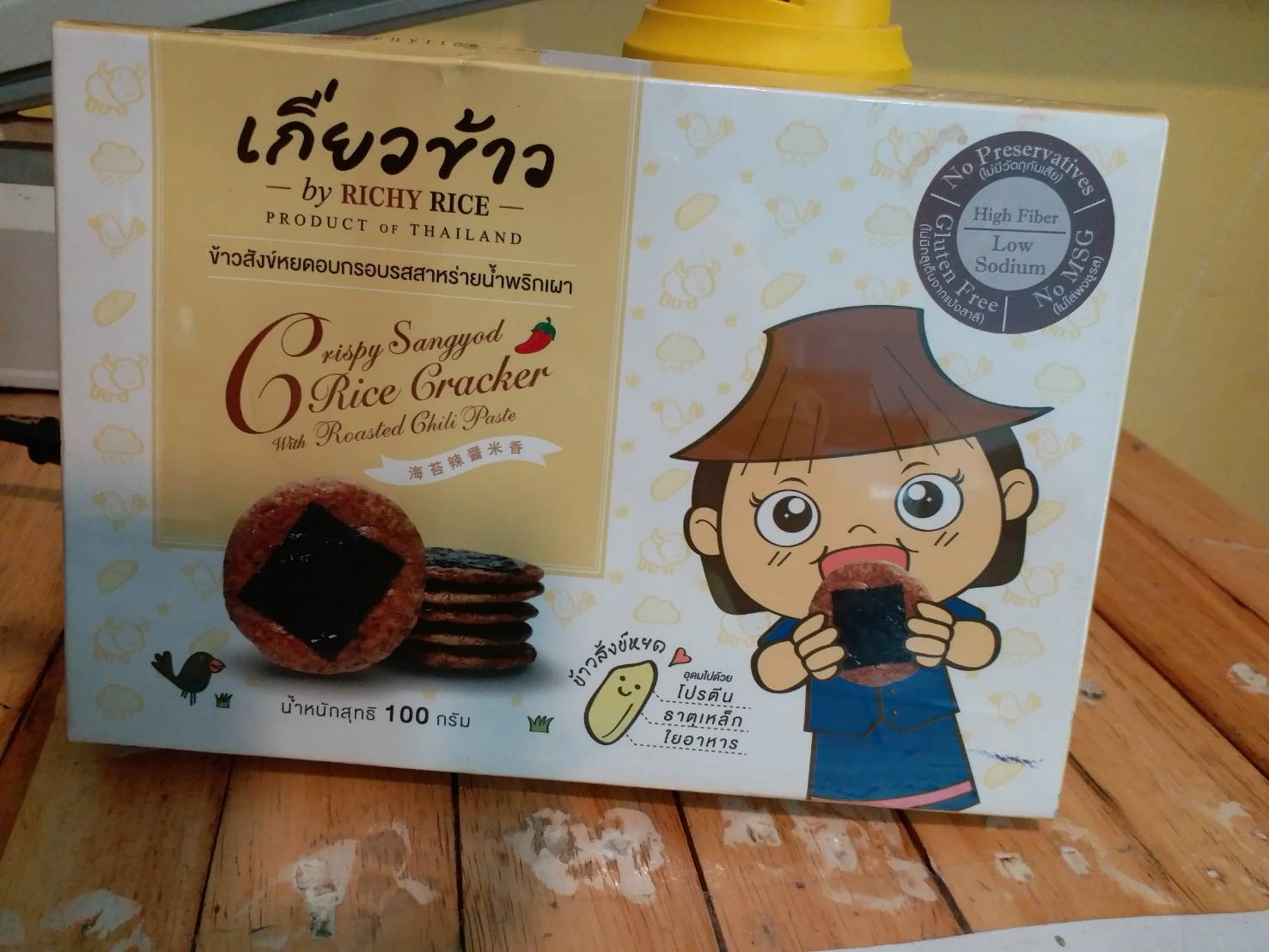 สาธิตเป่าหด ฟิล์มหด POF shrink film (ฟิล์มนิ่ม) หุ้มกล่องแบน ใหญ่