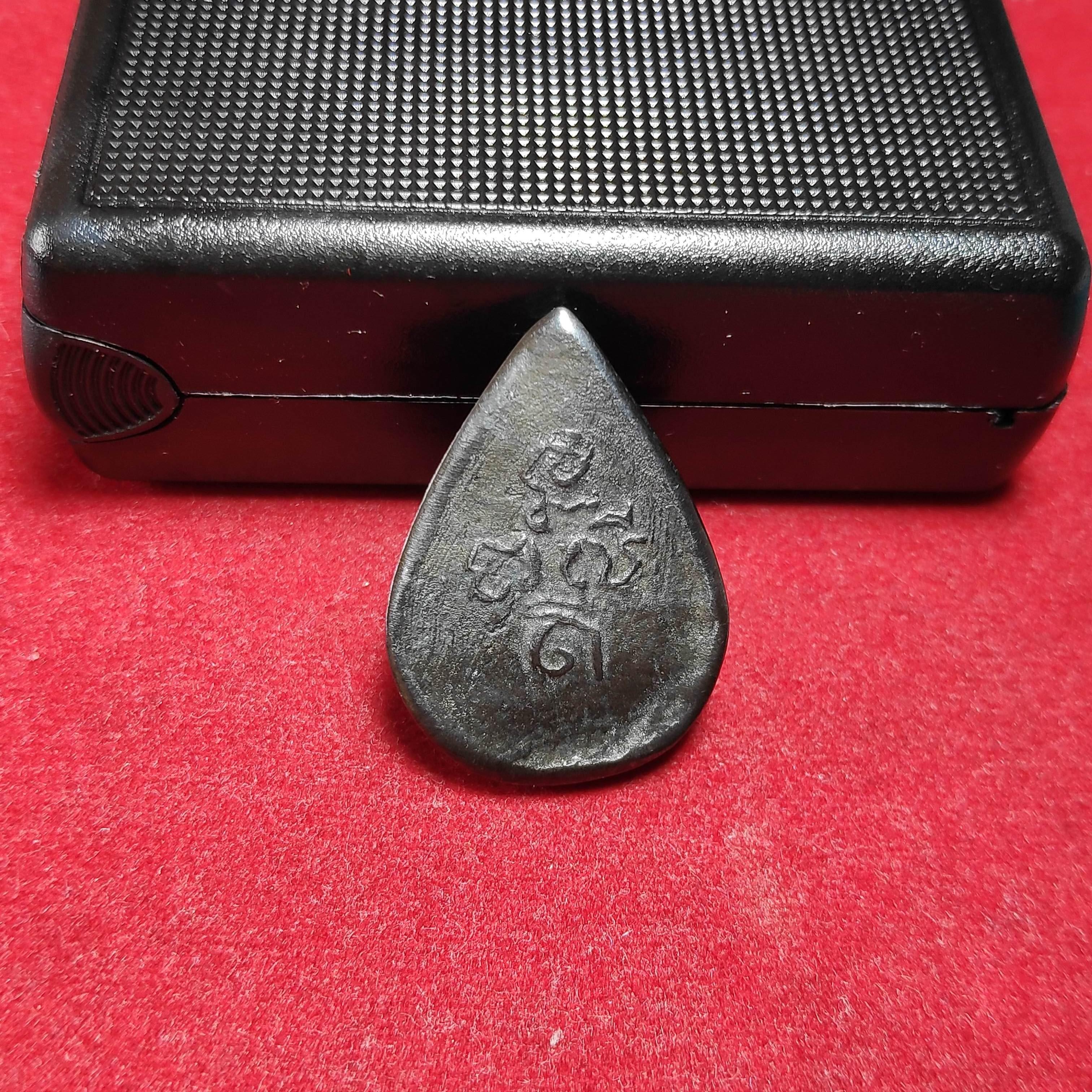 เหรียญหล่อนางกวักหลังยันต์หลวงปู่บุญวัดกลางบางเเก้วเนื้อเมฆพัตร