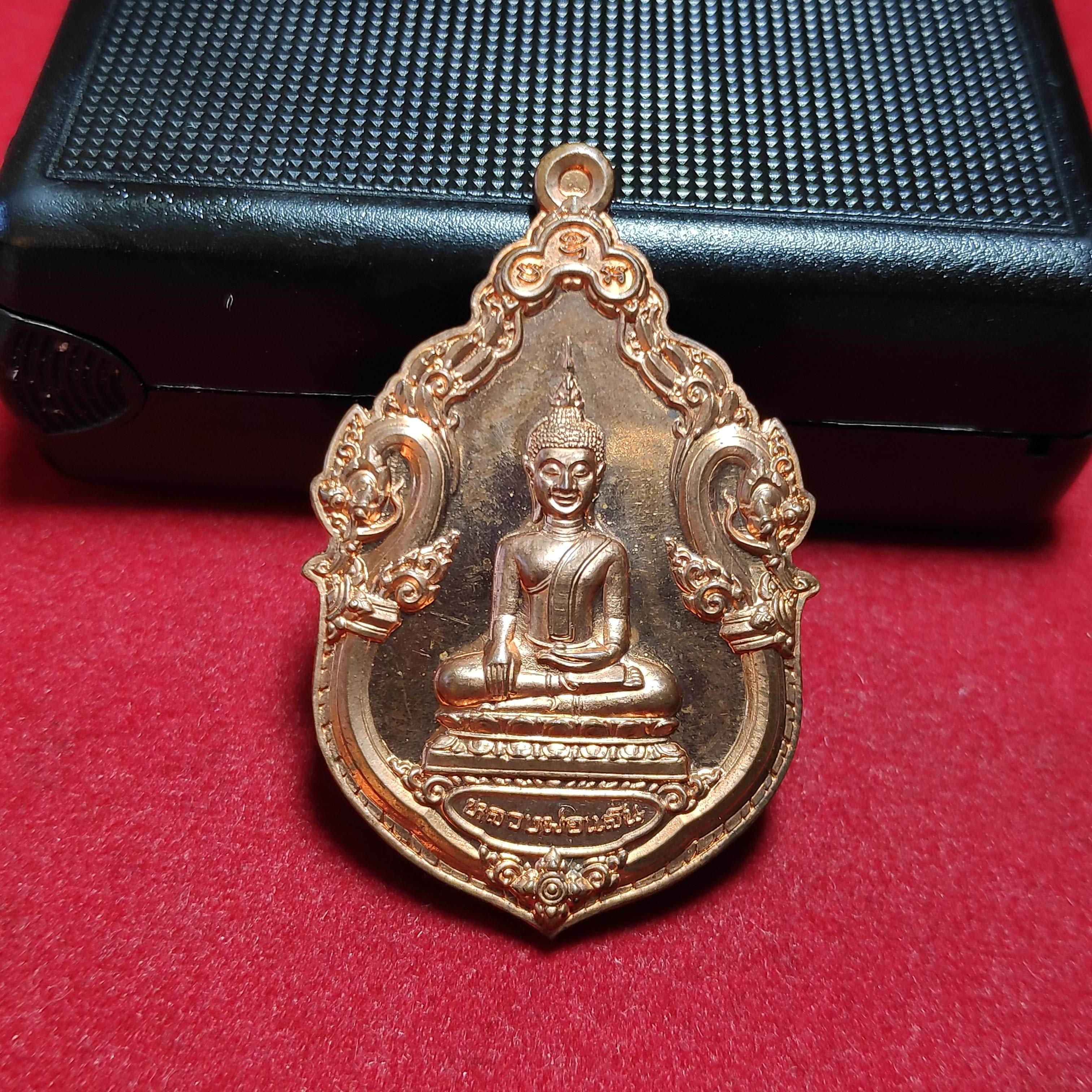 เหรียญหลวงพ่อเเสนหลังพระเจ้าตากสินมหาราชวัดหงส์รัตนารามปี2557