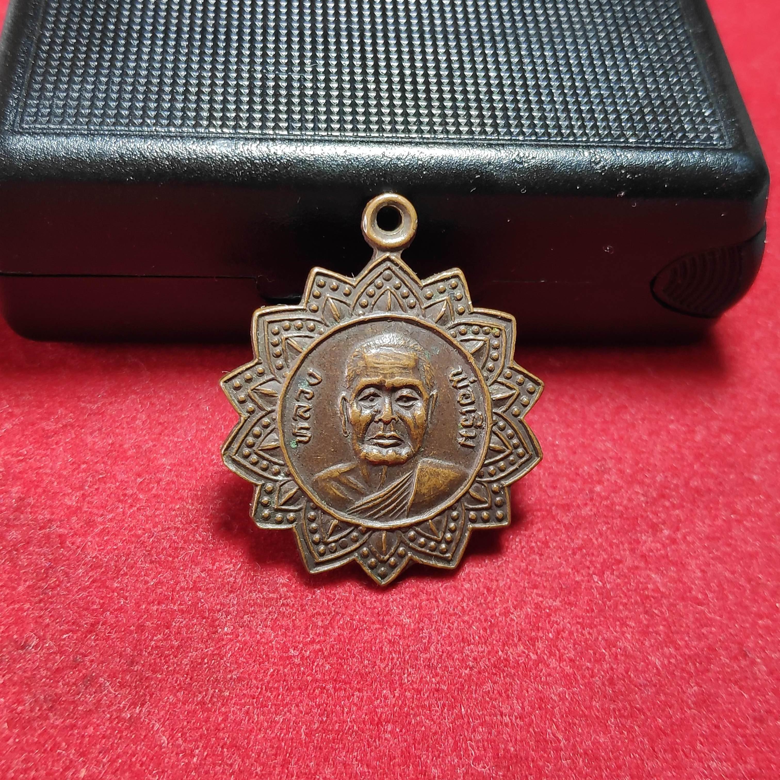 เหรียญกงจักรพระครูวิมลทีปคุต(เริ่ม)วัดคีรีวงค์การาม จ.สุราษฎร์ธานี