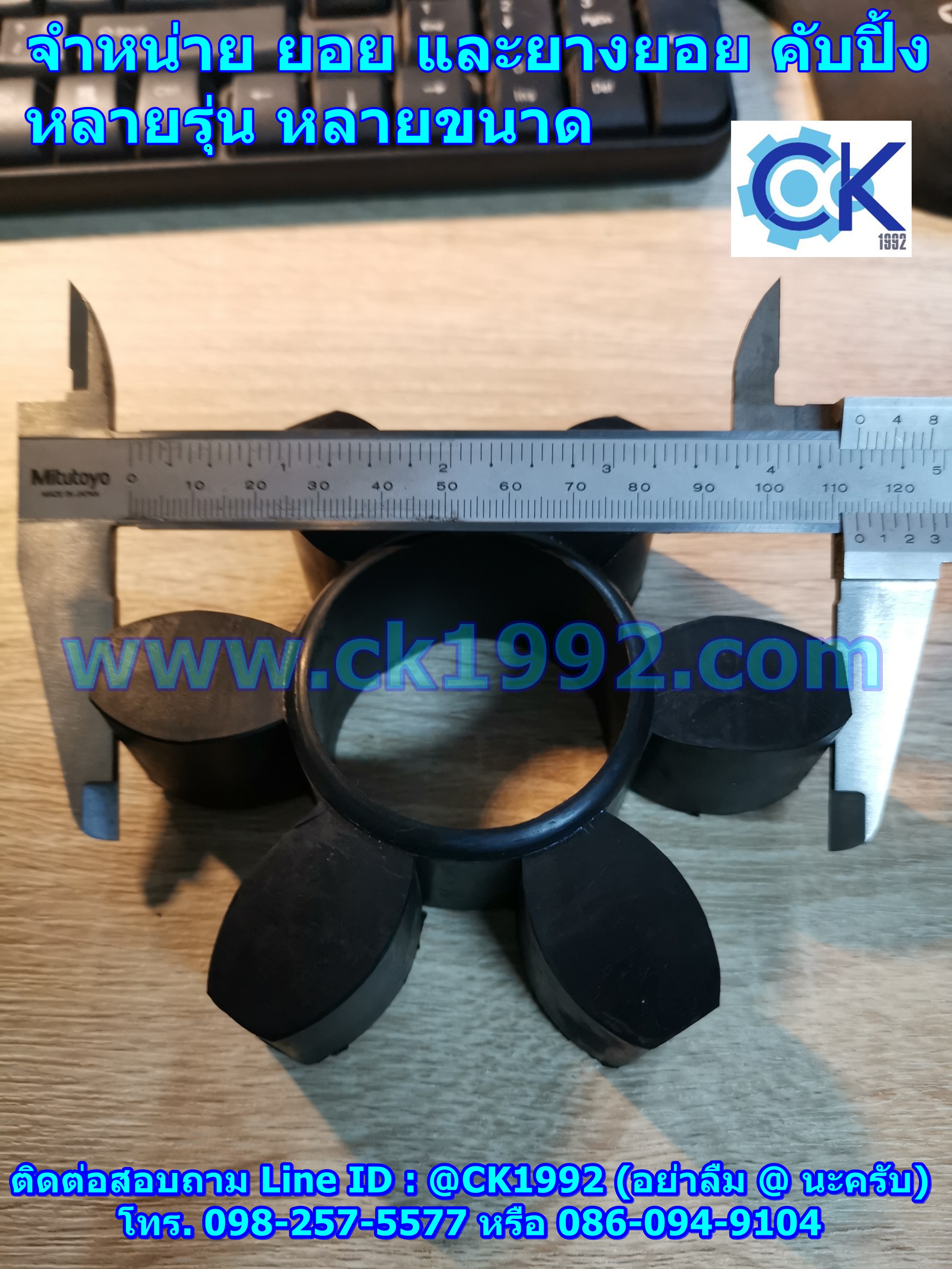 HRC Coupling Size : 70,90,110,130,150,180,230,280