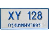 ทะเบียน 128 ทะเบียนรถตู้ 128 – XY 128 ทะเบียนรถตู้ป้ายฟ้าเลขมงคล
