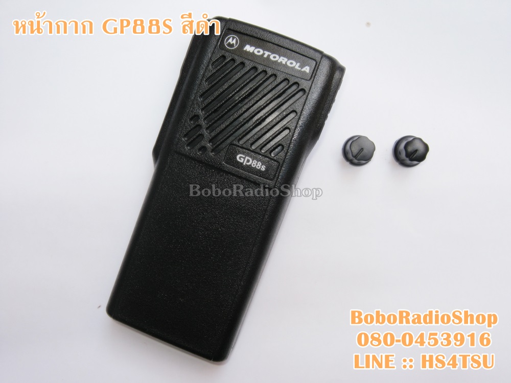 หน้ากากสำหรับ GP88/GP88S