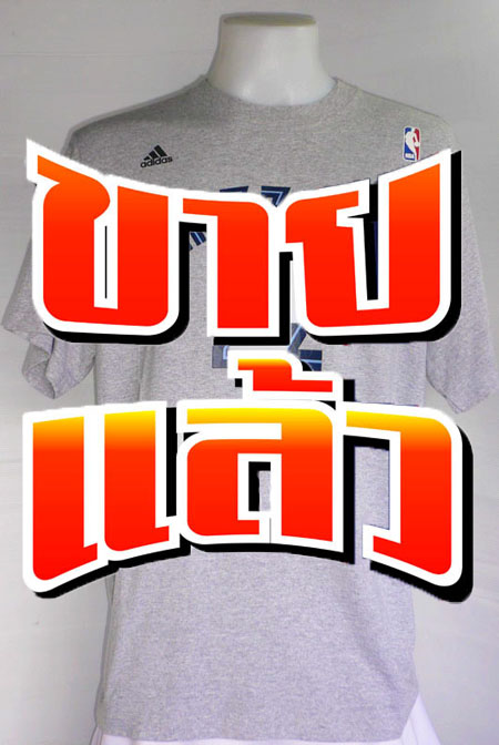 เสื้อยืด NBA Memphis Grizzlies ของ Rudy Gay