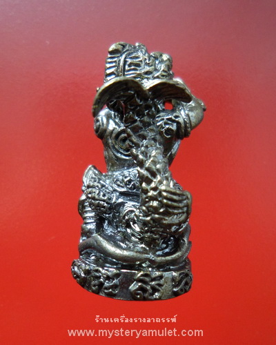 มัจฉานุ เนื้อโลหะอาถรรพ์ อุดกริ่ง หลวงปู่หงษ์ วัดเพชรบุรี อ.ปราสาท จ.สุรินทร์