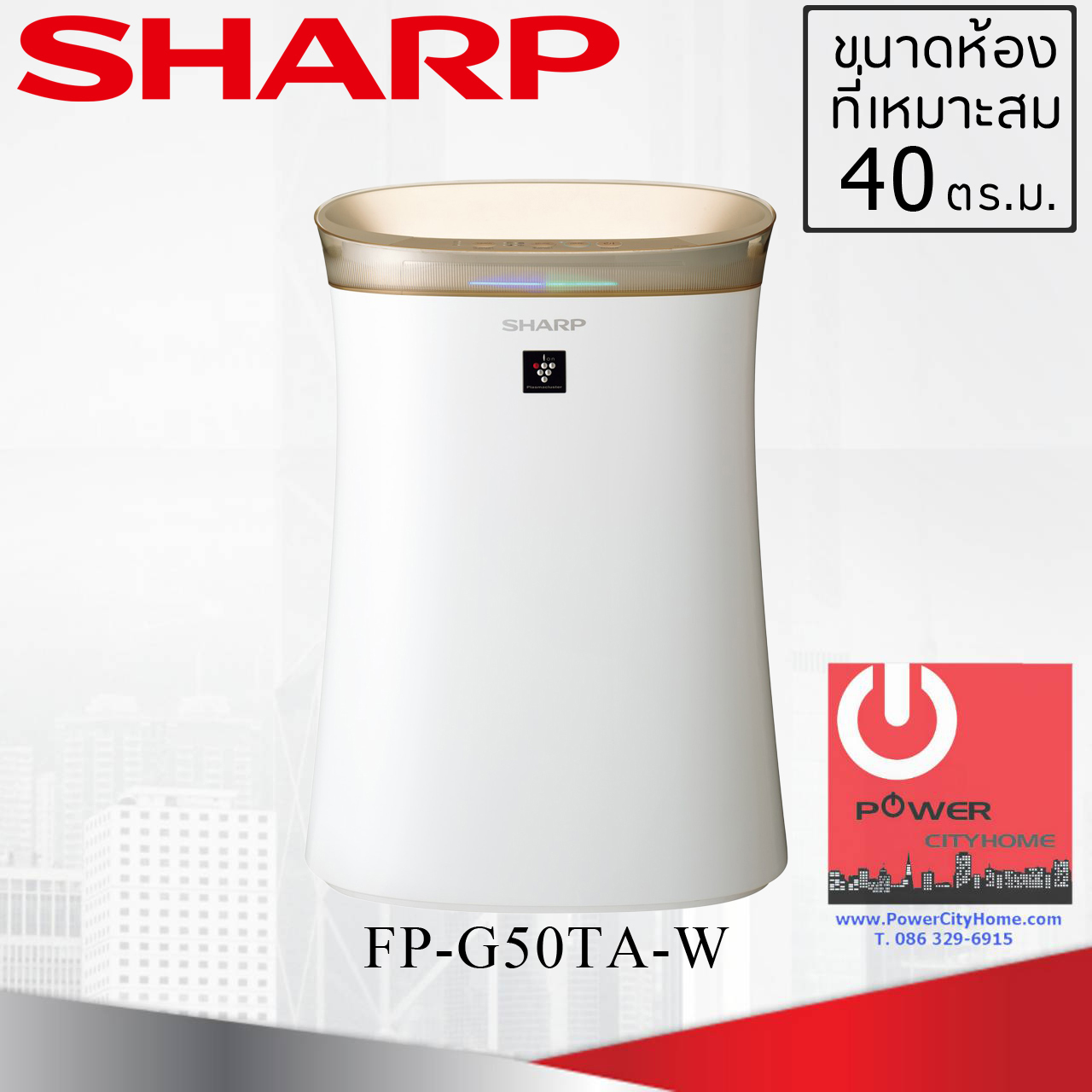 เครื่องฟอกอากาศ Sharp 39 ตร.ม. รุ่น FP-G50TA