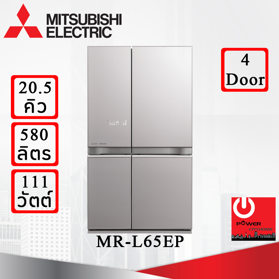 ตู้เย็น Mitsubishi 20.5 คิว รุ่น MR-LA65ES