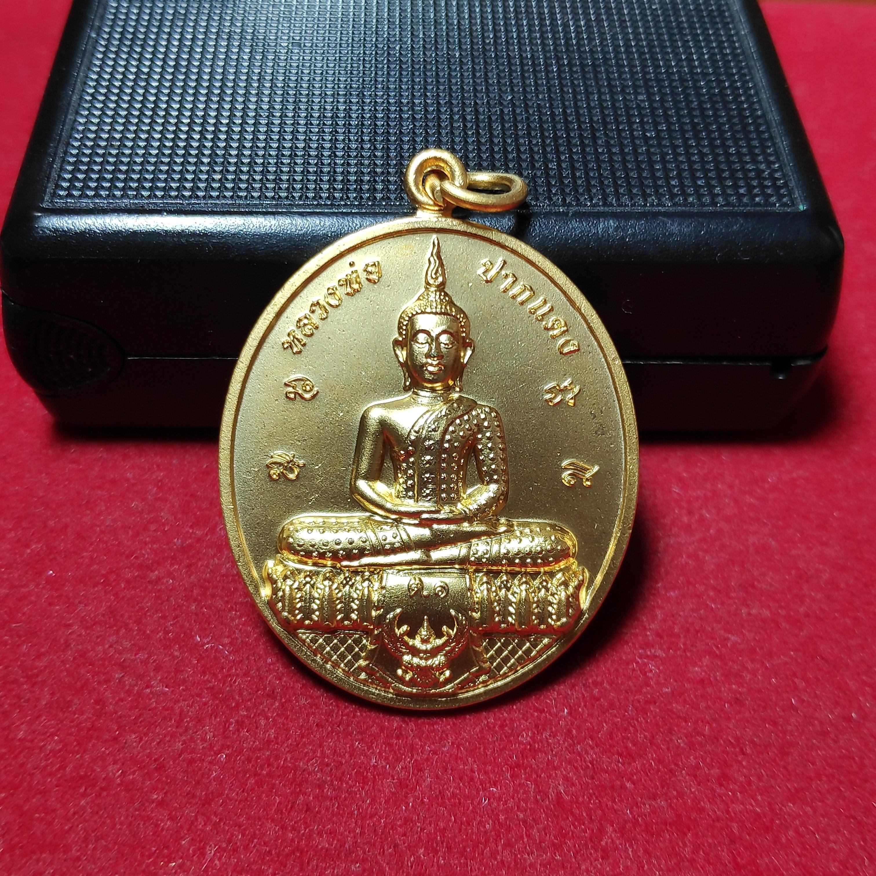 เหรียญหลวงพ่อปากเเดงหลังท้าวเวสสุวรรณคุ้มครองปีชงปี2560