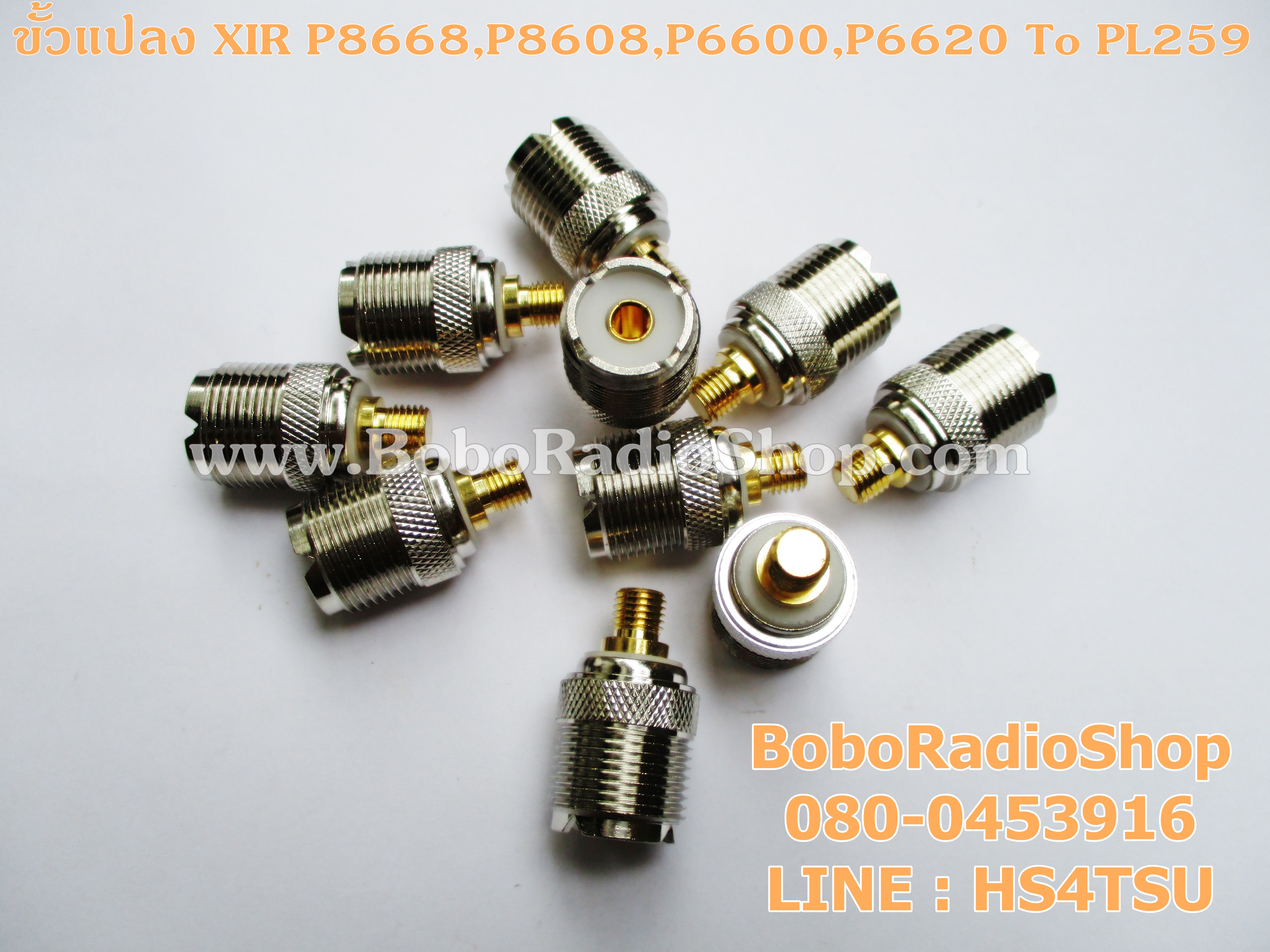 ขั้วแปลง XIR P8668,P8608,P6600,P6620 To PL259