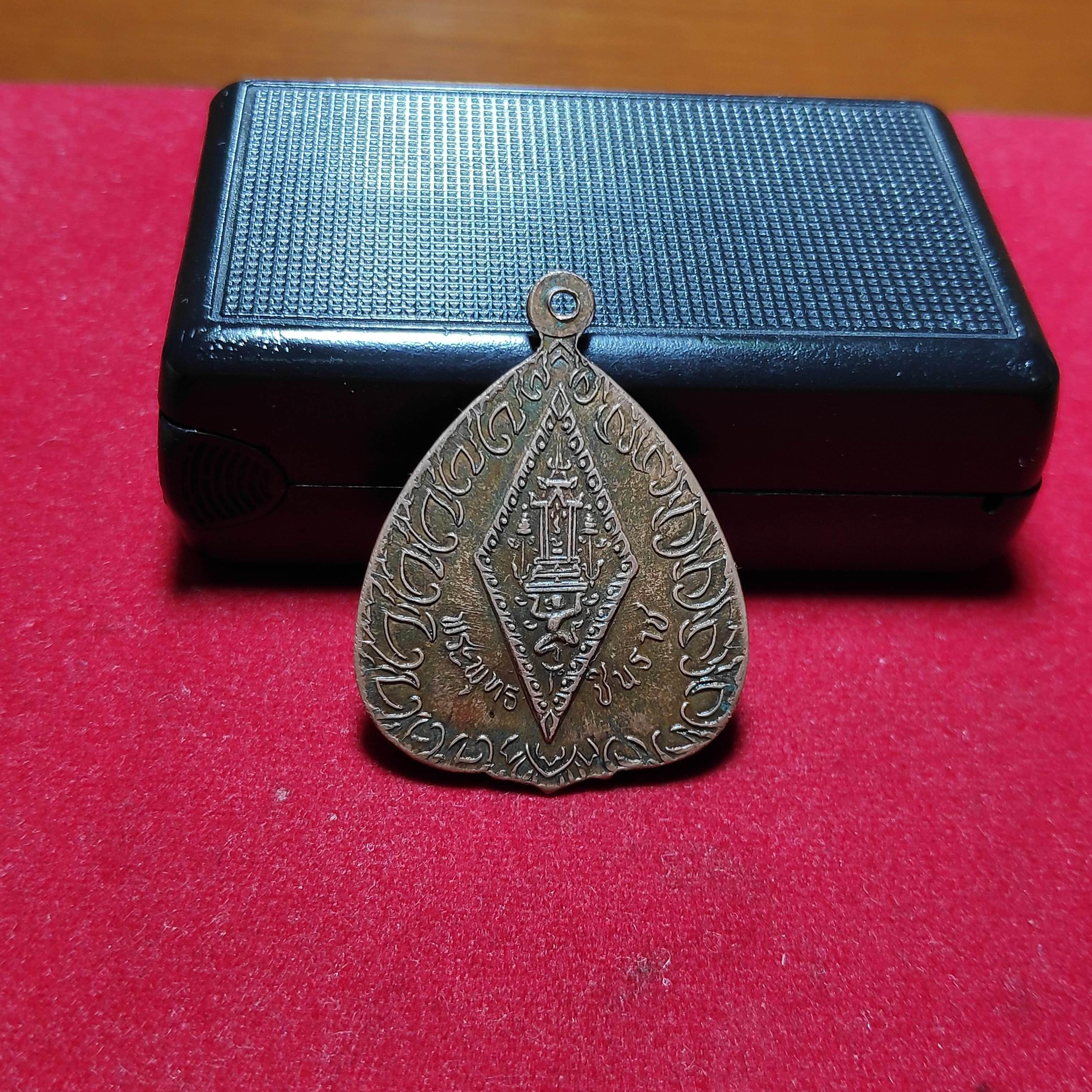 เหรียญใบโพธิ์พระพุทธชินราชออกวัดวังทองปี2514