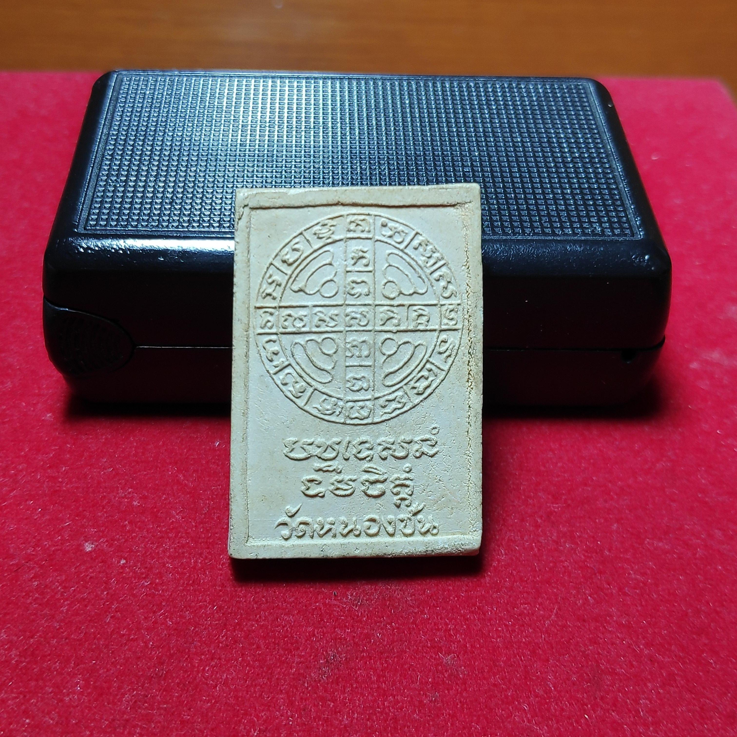 พระสมเด็จพุทธสุโขโพธิ์ทองปางประทานพรวัดหนองชัน