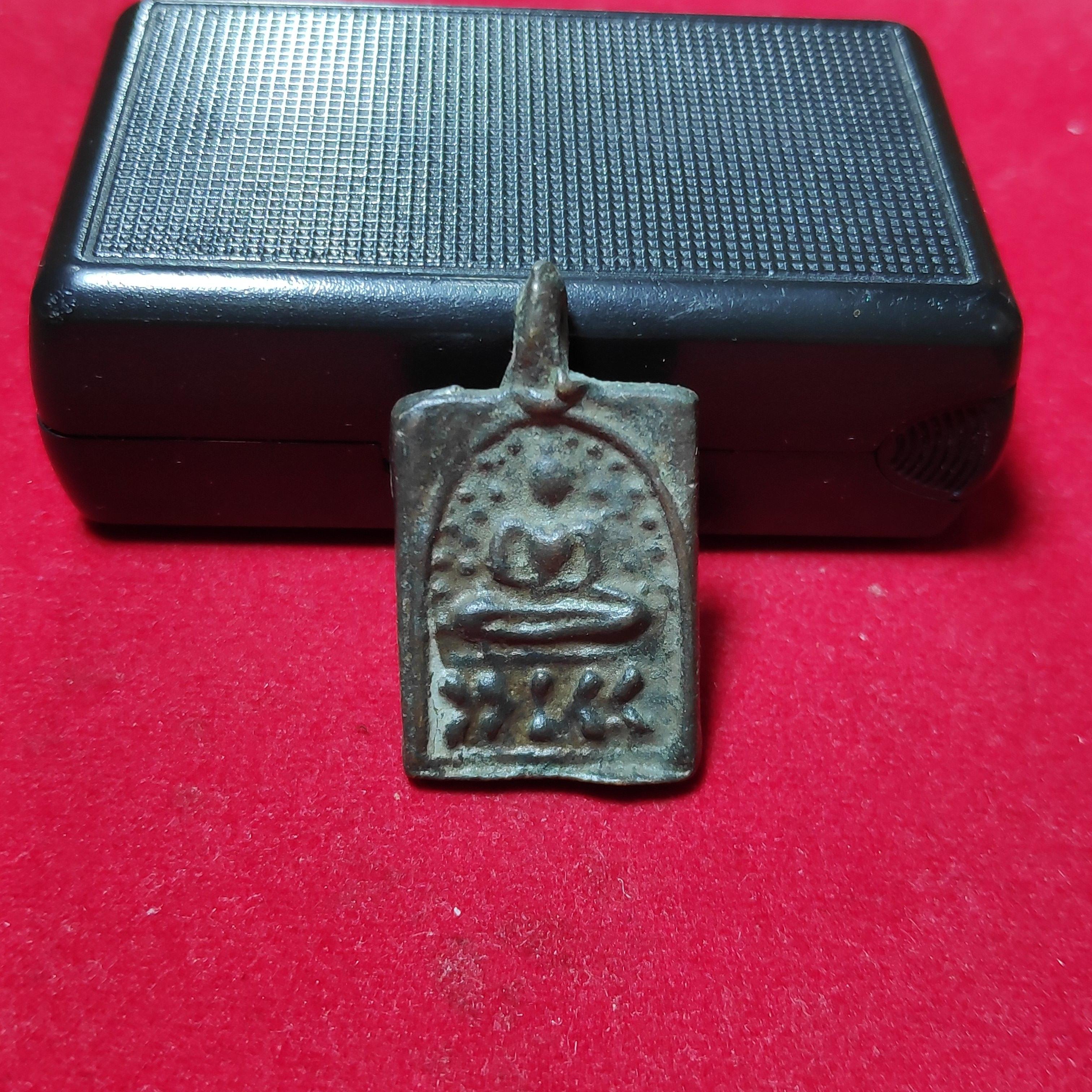 เหรียญหล่อปรกโพธิ์หลังยันต์หลวงปู่ศุขวัดปากคลองมะขามเฒ่า