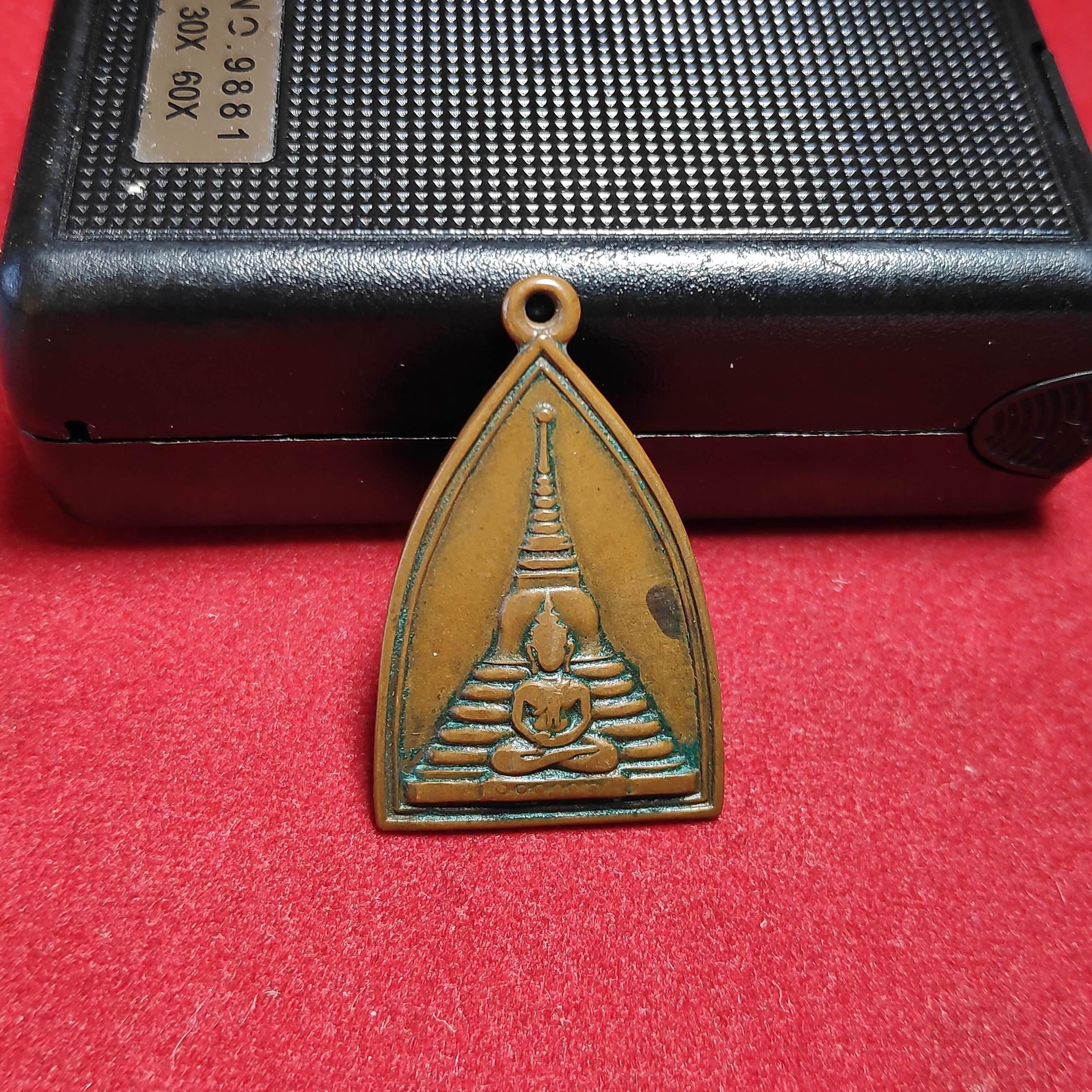 เหรียญพระพุทธวัดหน้าพระธาตุ จ.นครราชสีมาปี2510