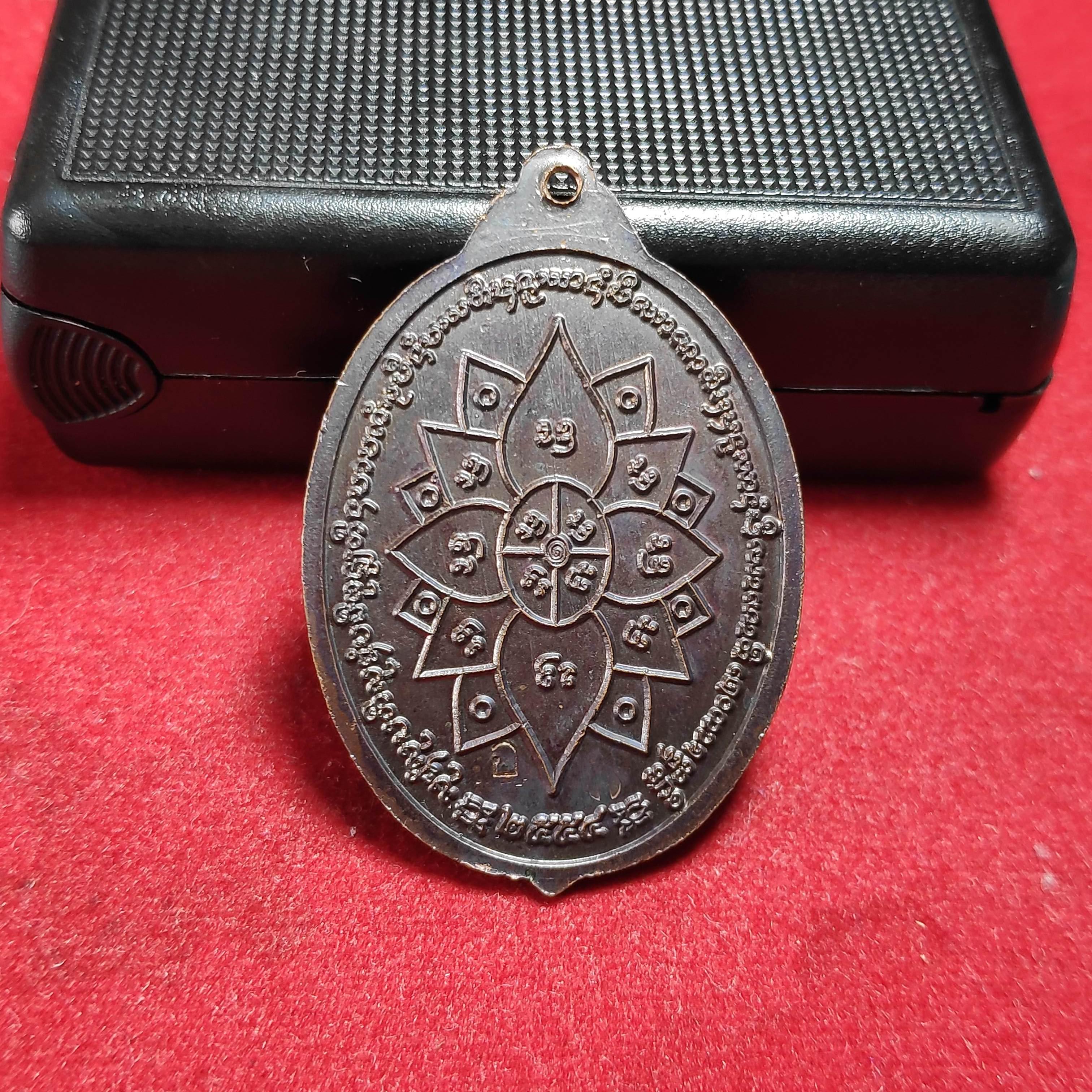 เหรียญโชคดีมีจัยครูบาอ้ายสุรินโทวัดศรีคำชมภูปี2554