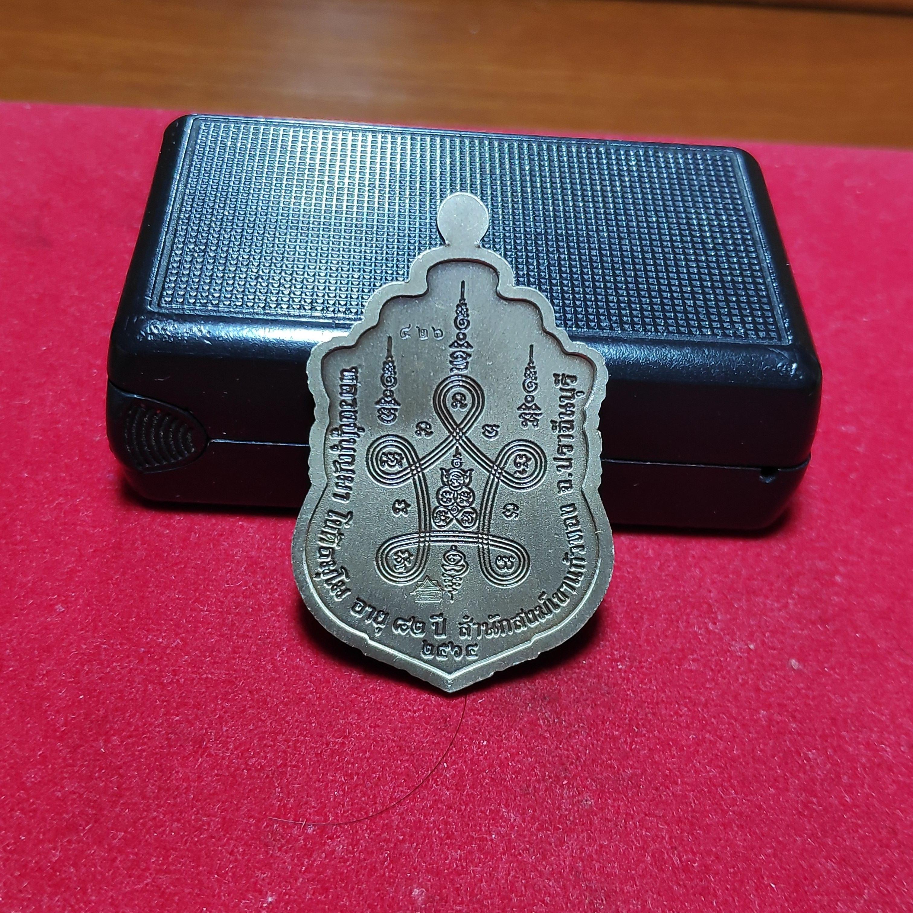 เหรียญเสมาหลวงปู่บุญมาอายุ82ปีสำนักสงฆ์เขาเเก้วทองปี2564