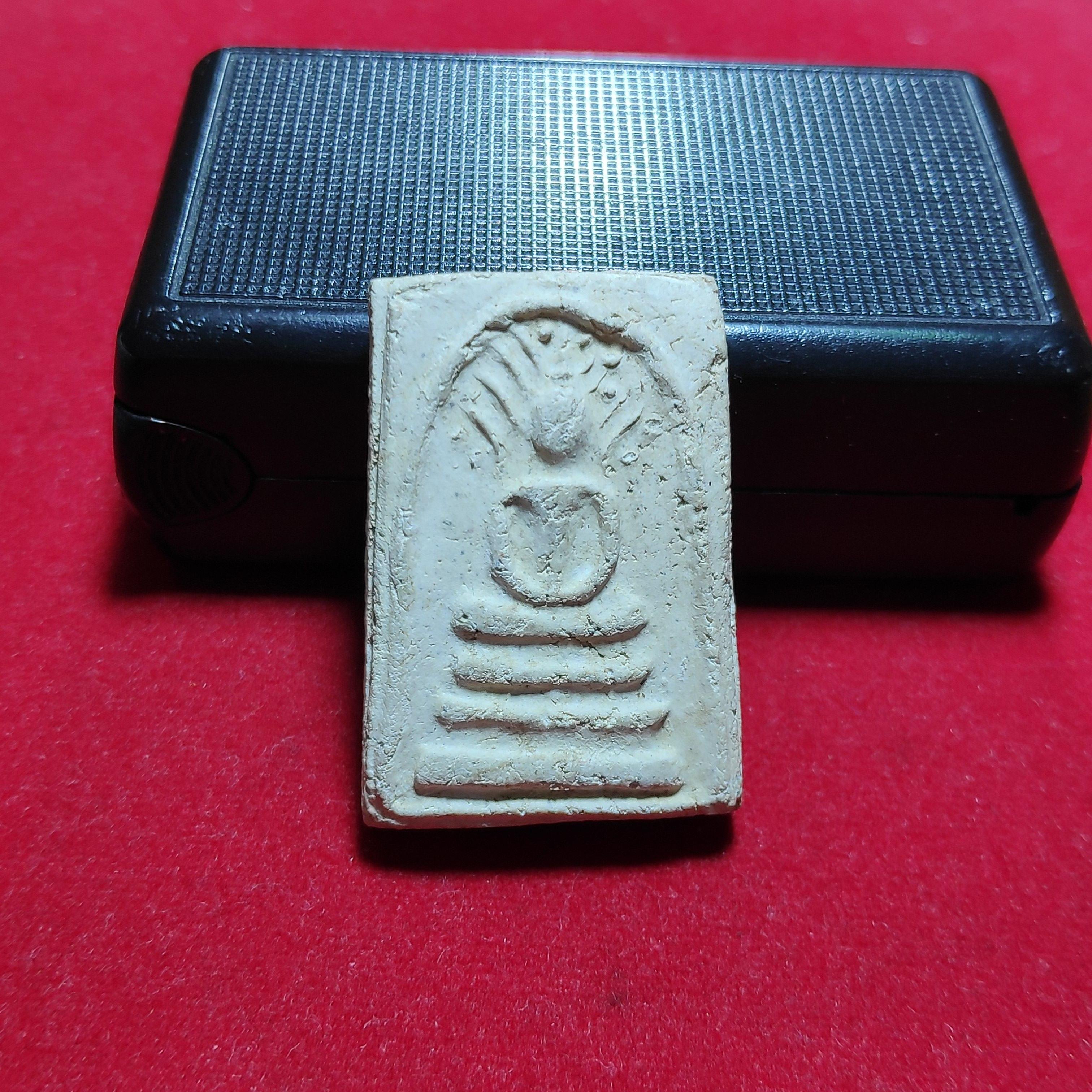 พระสมเด็จปรกโพธิ์หลวงปู่โต๊ะวัดประดู่ฉิมพลี