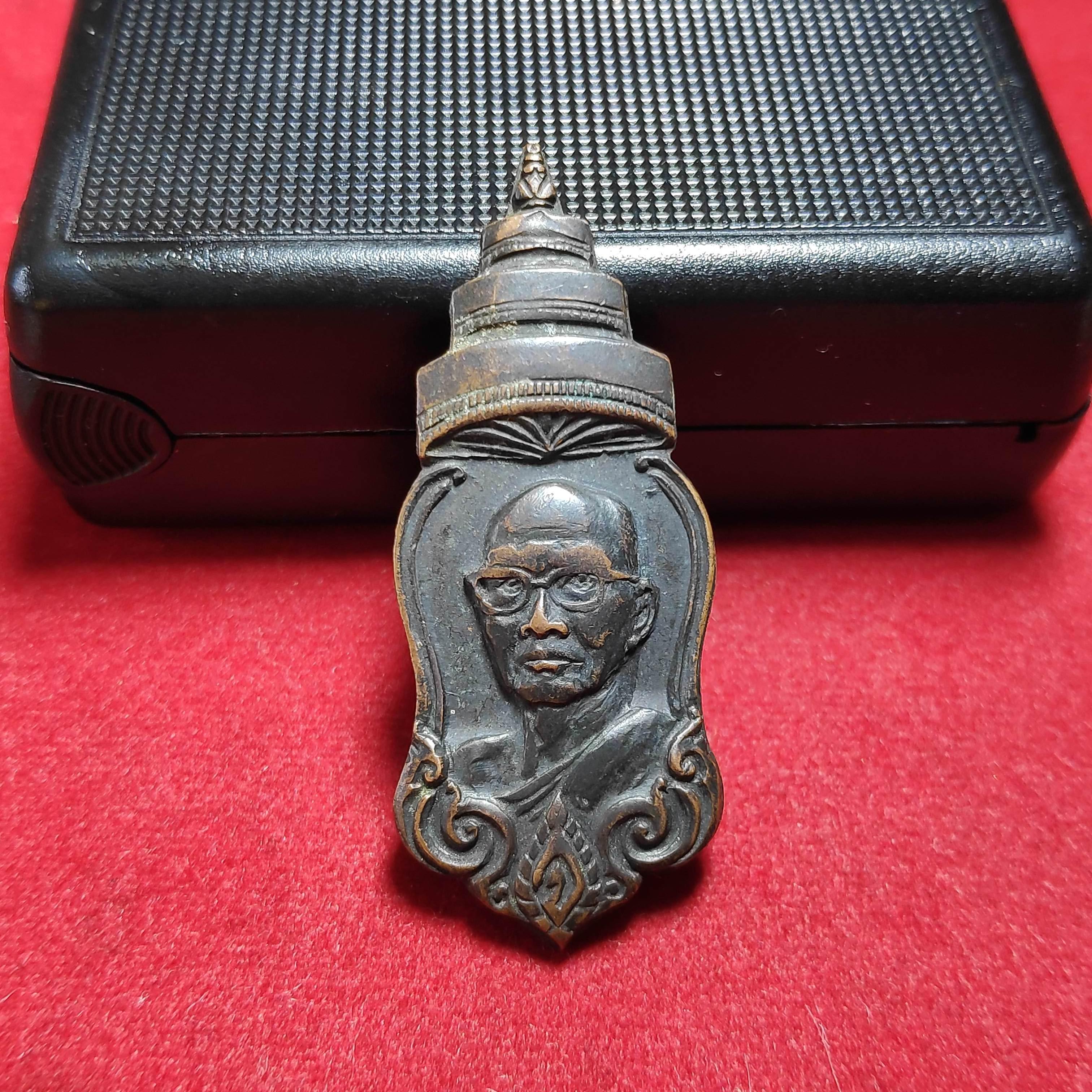 เหรียญพระสังฆราชจวนงานพระเมรุปี2515