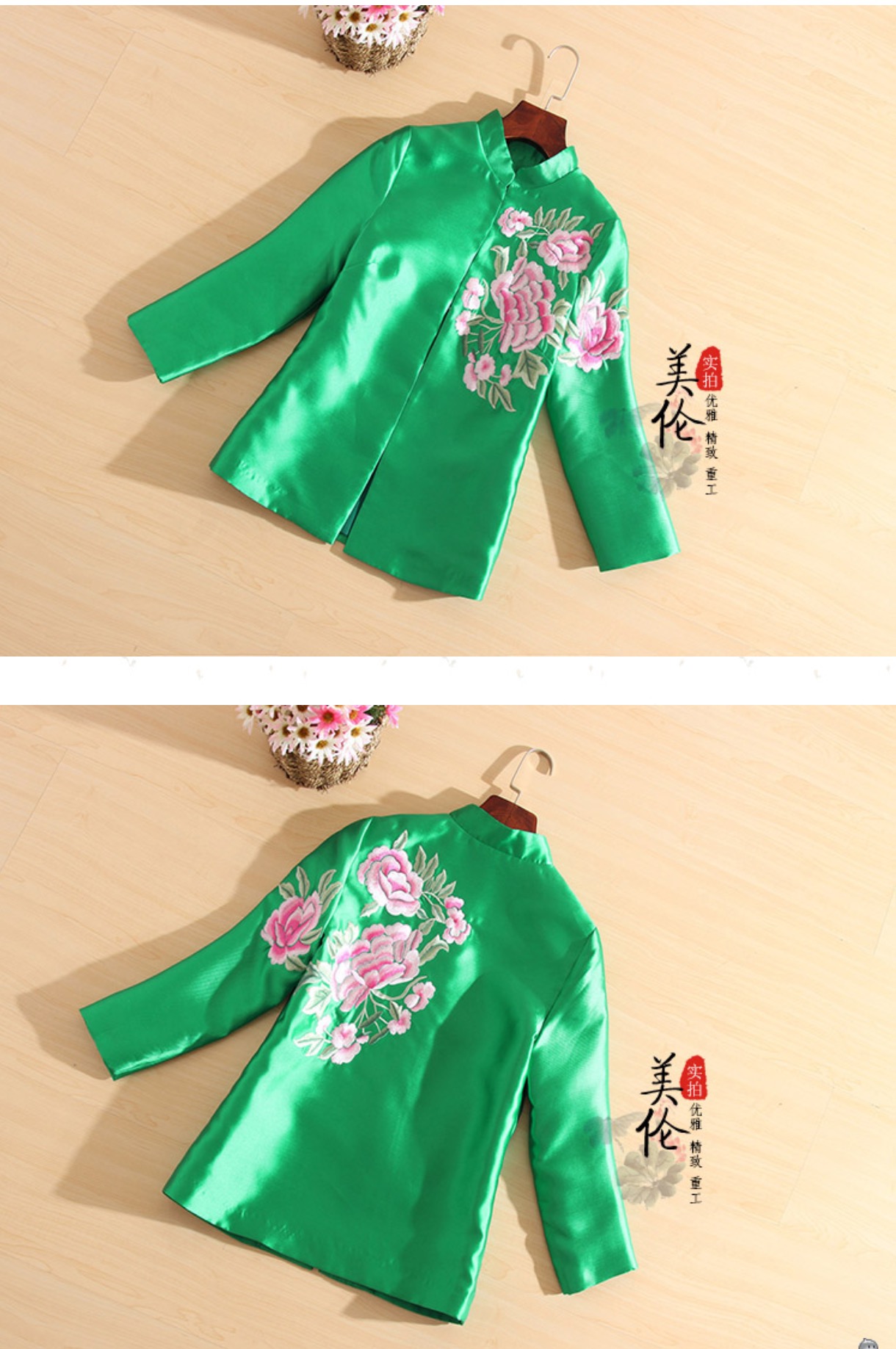 เสื้อผ้าไหมสีเขียว ปักลายดอกโบตั๋น รหัส WTD 180 สินค้าพร้อมส่ง
