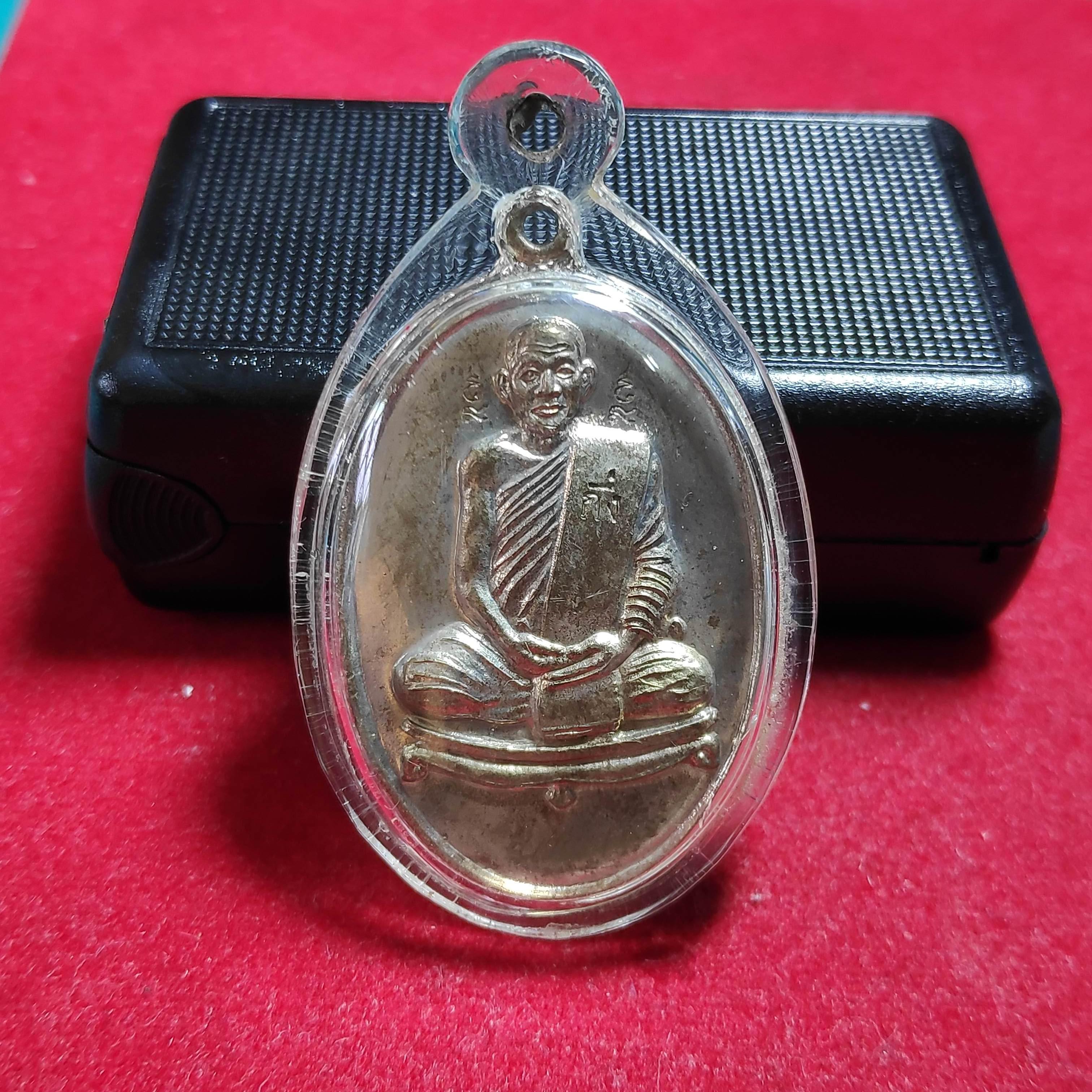 เหรียญหลวงพ่อกิ่งหลังนาคคู่วัดเขาตอง จ.นครสวรรค์