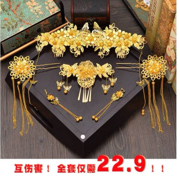 เช่าSet เครื่องประดับ เช่า 250฿ มัดจำ 250฿