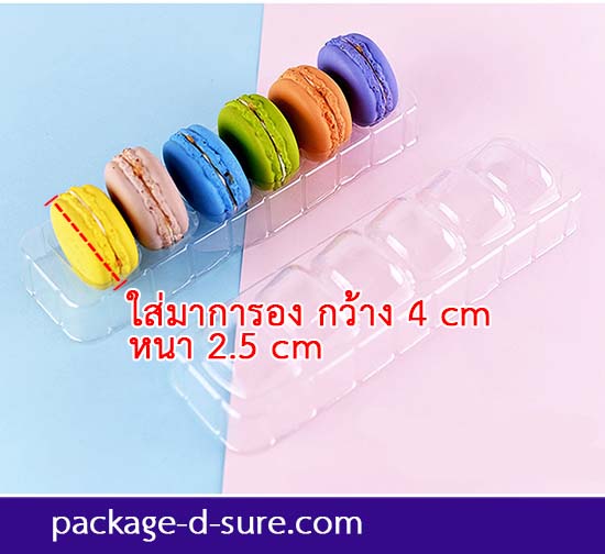 โปรโมชั่น//กล่องมาการอง 6 ชิ้น พลาสติกใส พร้อมกล่องดำครอบ ลายเดซี่ 6x23+4.5