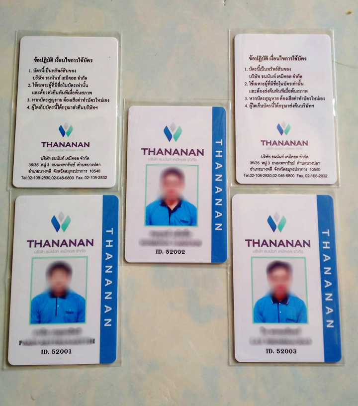 ทำบัตรพนักงาน แบบ Pvc ผิวมันเงา โดแแดดแช่น้ำ สีไม่หลุด