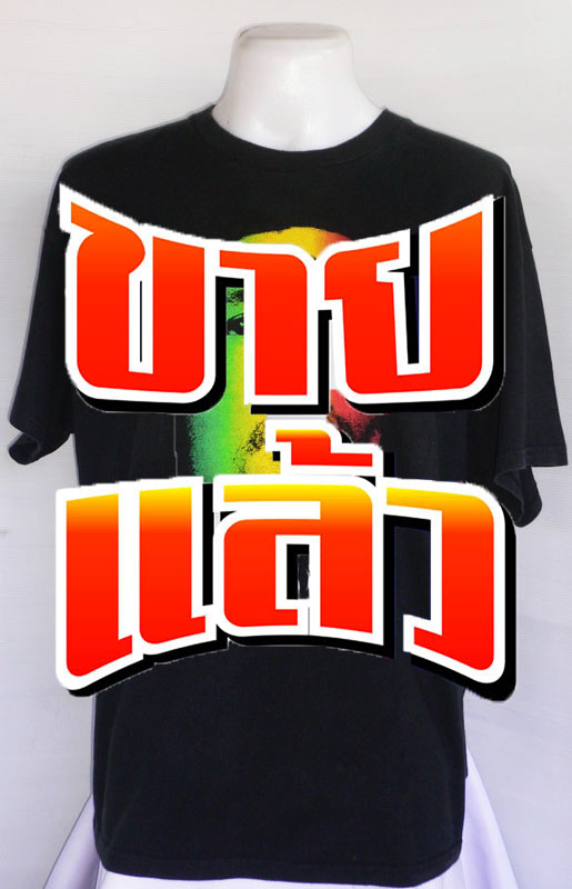 เสื้อยืดราชาเร็กเก้ BOB MARLEY ไซส์ XXL รอบอก 48 นึ้ว