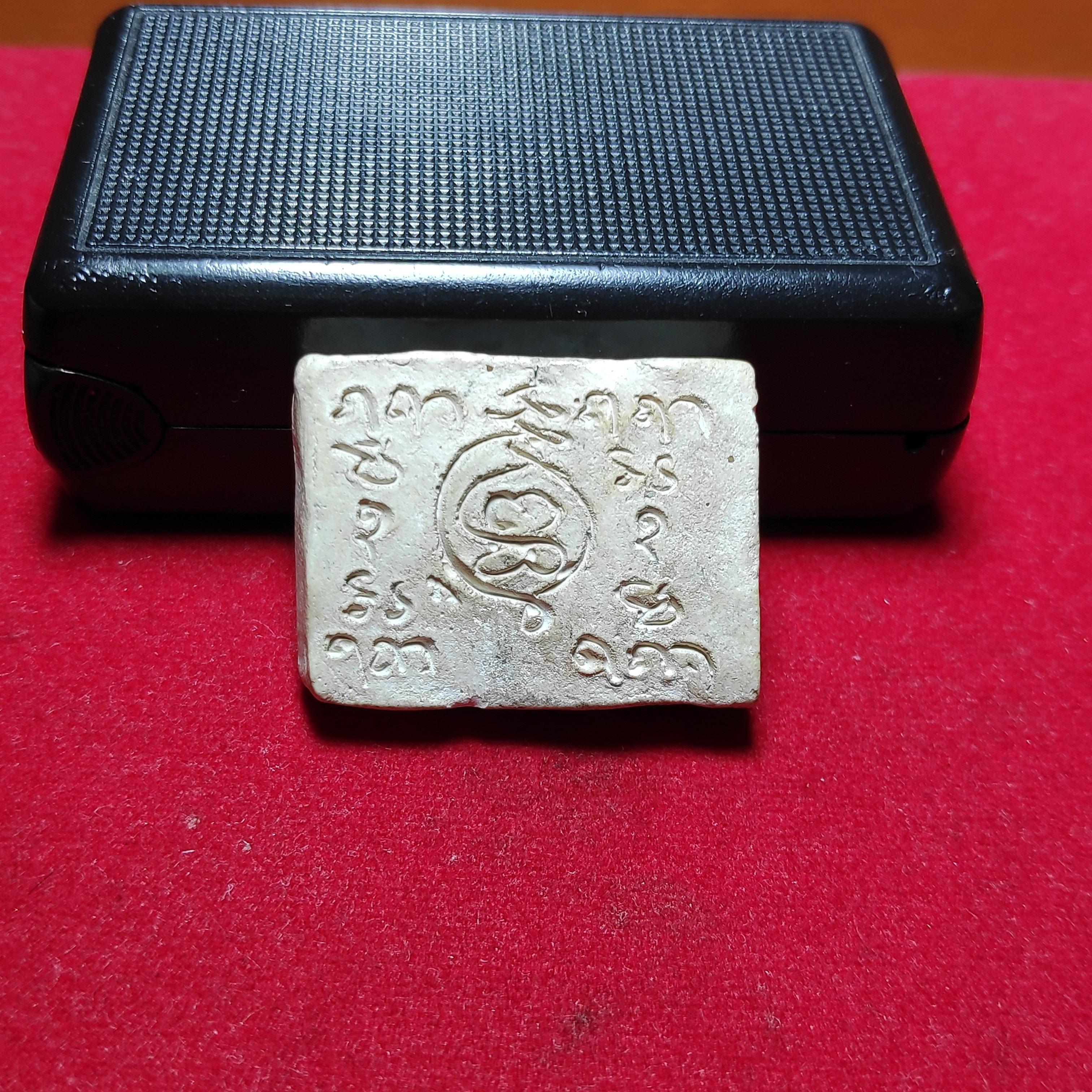 พระสมเด็จปรกโพธิ์หลวงพ่อขำวัดเเก้วหลังจารยันต์