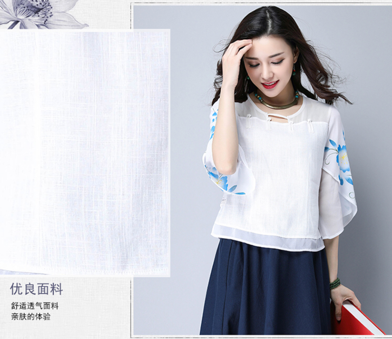 เสื้อผ้าฝ้าย สีขาว รหัสZ 50 สินค้าพร้อมส่ง