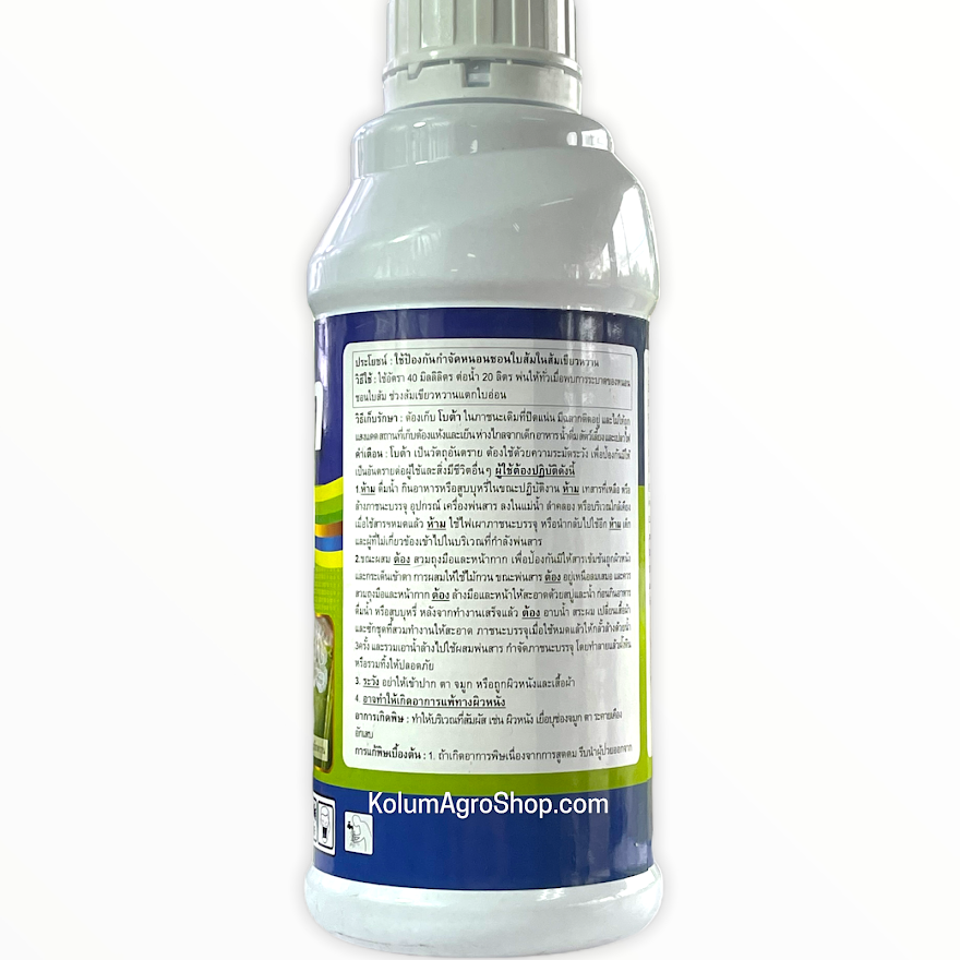 โบต้า สารสำคัญ : ปิโตรเลียมออยท์ (petroleum oil) 83.9% W/V EC (1ลิตร)