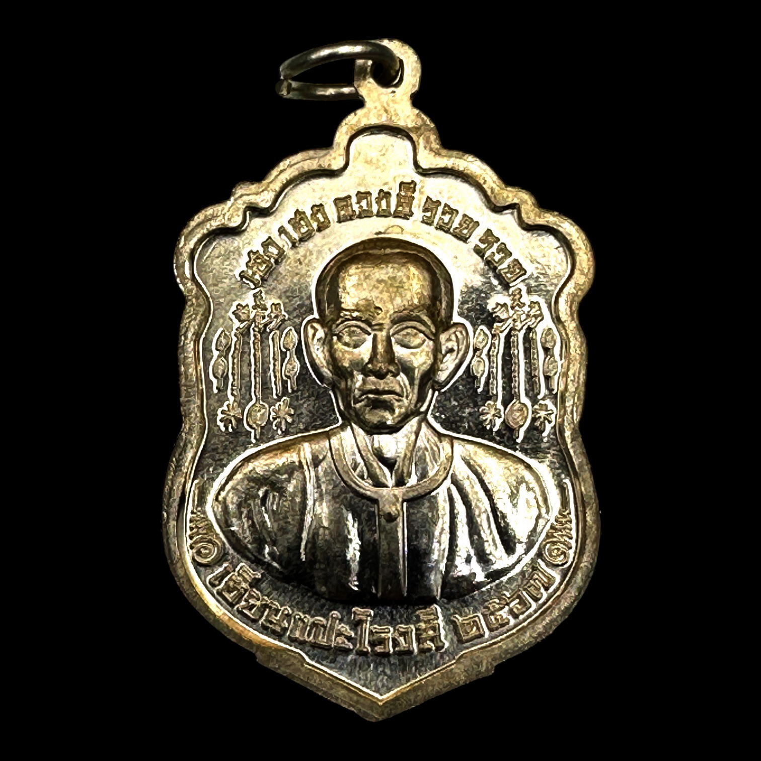 เหรียญเสมาดวงดี เนื้ออัลปาก้า ลงยาสีแดง หลวงปู่นน จนฺทวิโร วัดเขาพรานธูป จ.ประจวบคีรีขันธ์