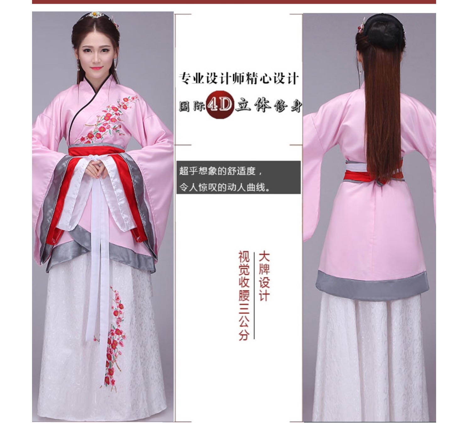 ชุดจีนสตรีฮั่นโบราณ สีขาว-ชมพู ลายปักดอกไม้ รหัส VP95 สินค้าพร้อมส่ง