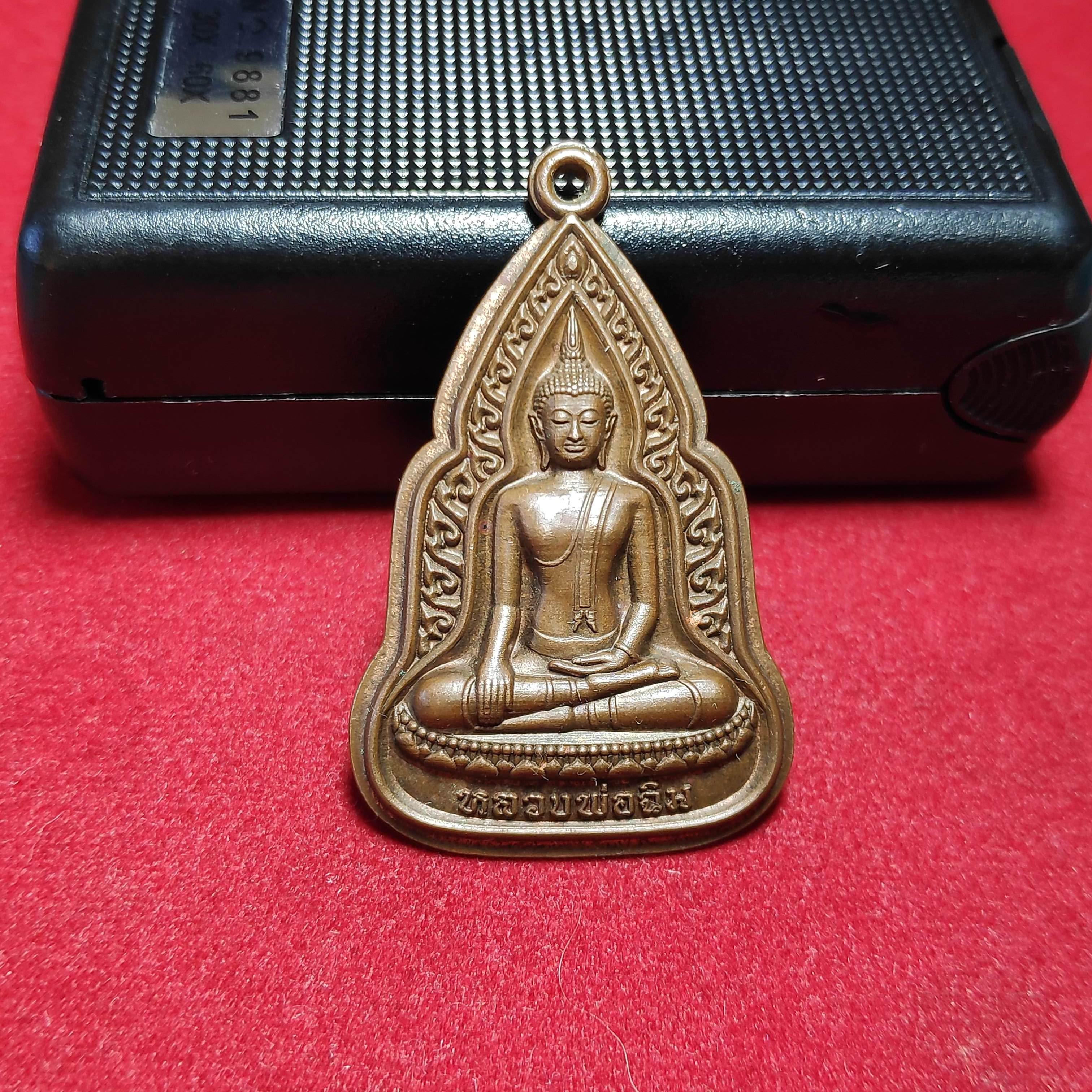 เหรียญหลวงพ่อฉิมวัดสุทธารามหลังพระเจ้าตากสินกู้ชาติปี2560