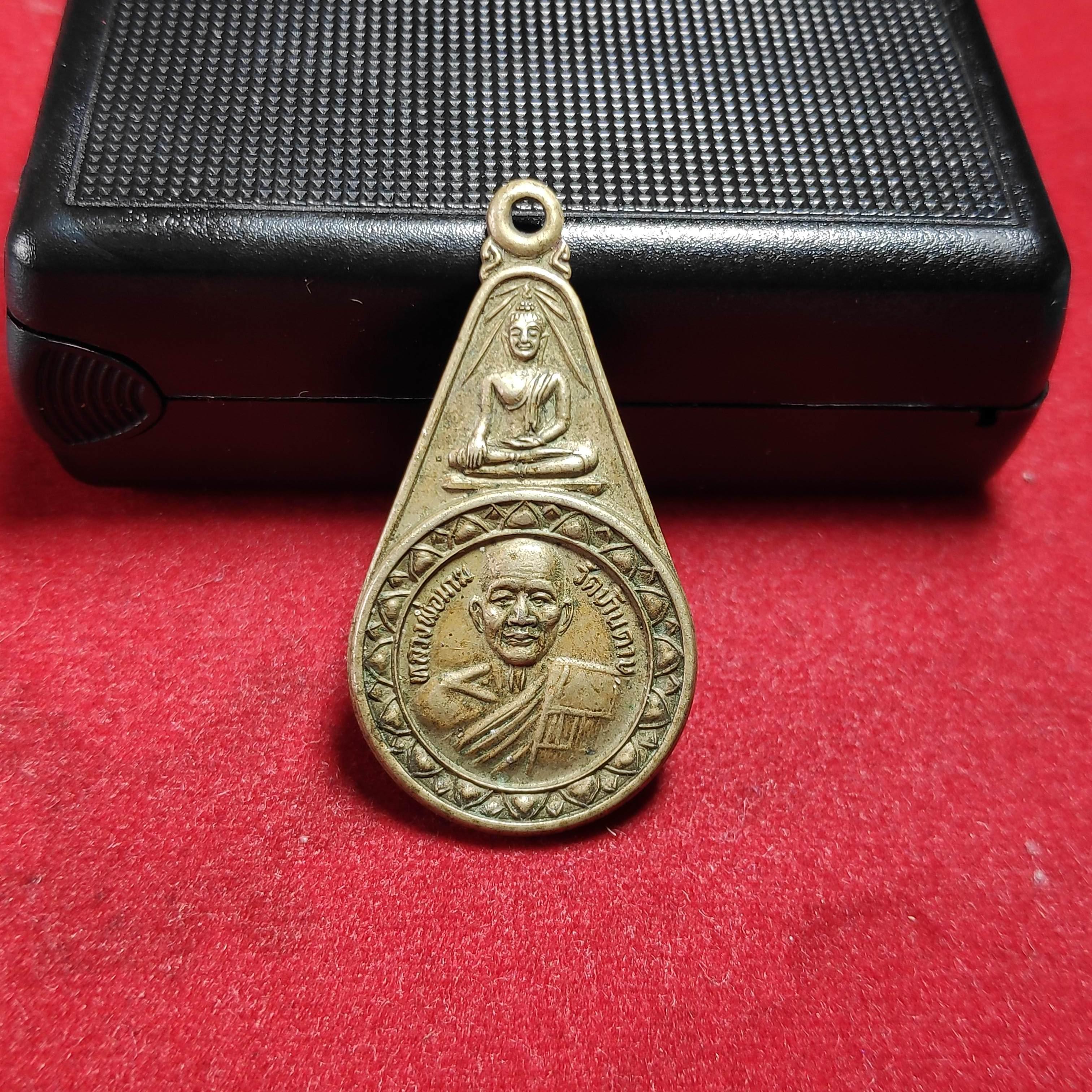 เหรียญหลวงพ่อมาฆวัดบ้านดาบหลังสมเด็จโต จ.ลพบุรี
