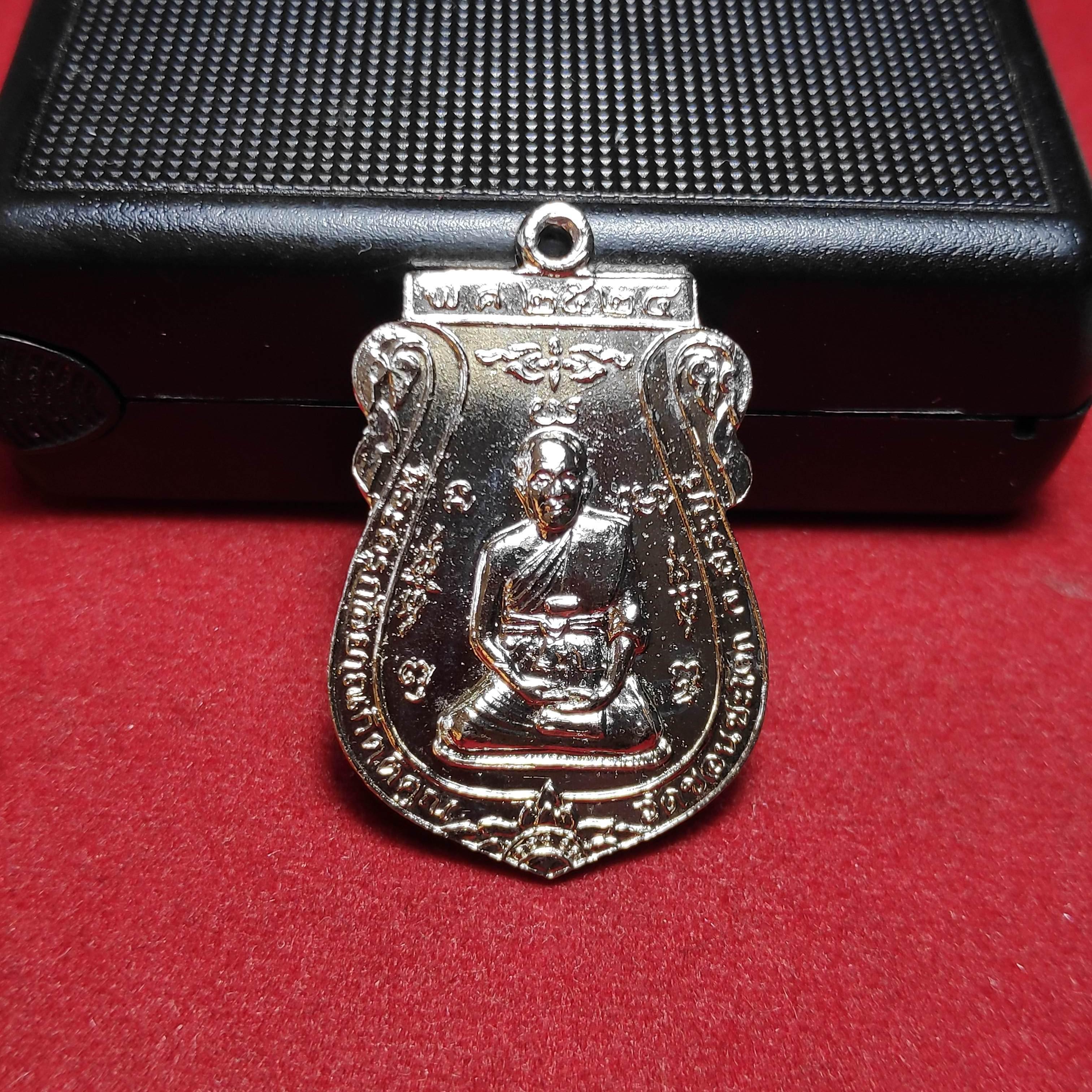 เหรียญพระครูกัลยาณกิตติคุณวัดขอนชะโงกปี2524