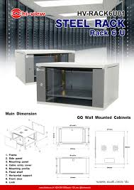 Steel Rack 6U Wall mounted 6U Hiview รุ่น HV-RACK6U01