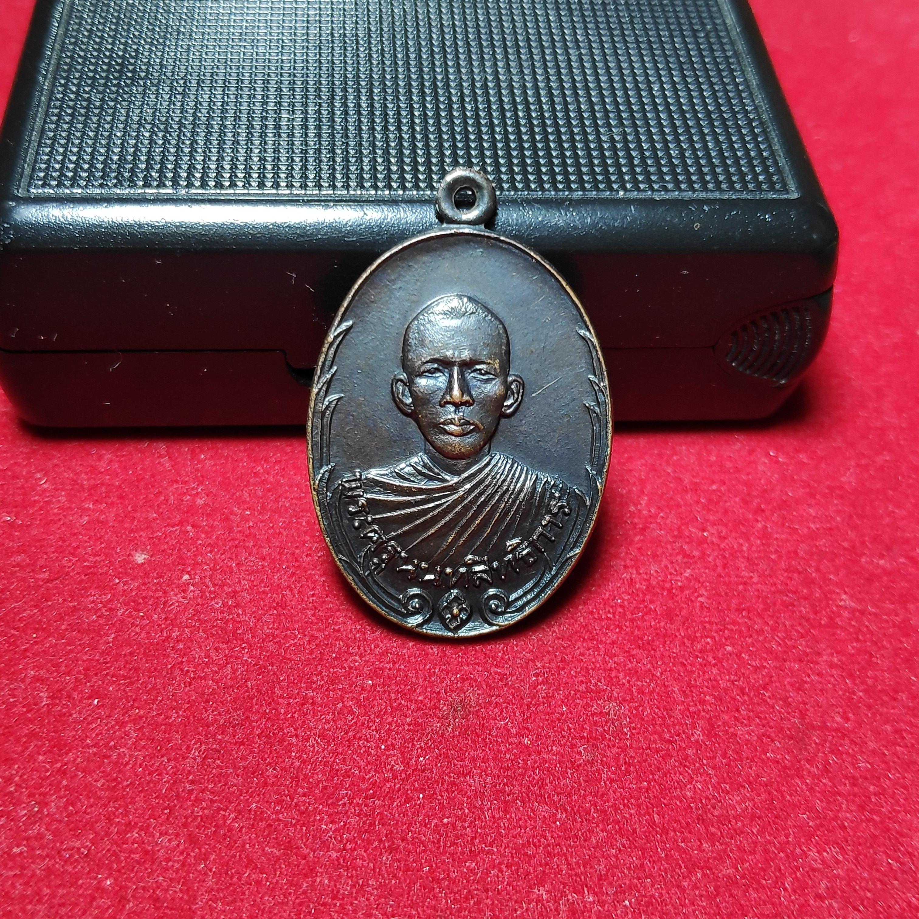 เหรียญพระครูนนทสิทธิการวัดไทรน้อยปี2521