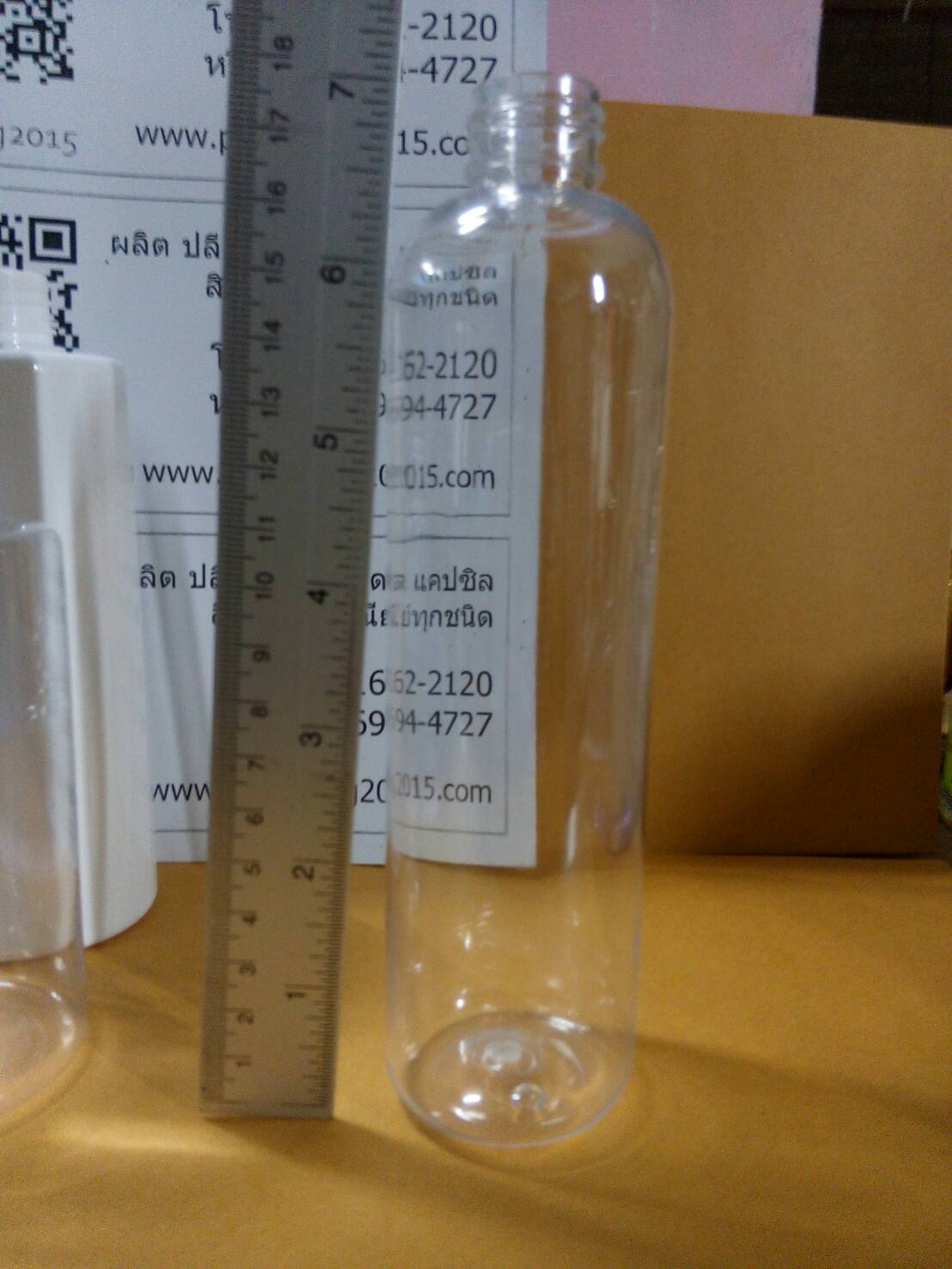 ขวดพลาสติก pet 300 ml ทรงกลม สูง ใส