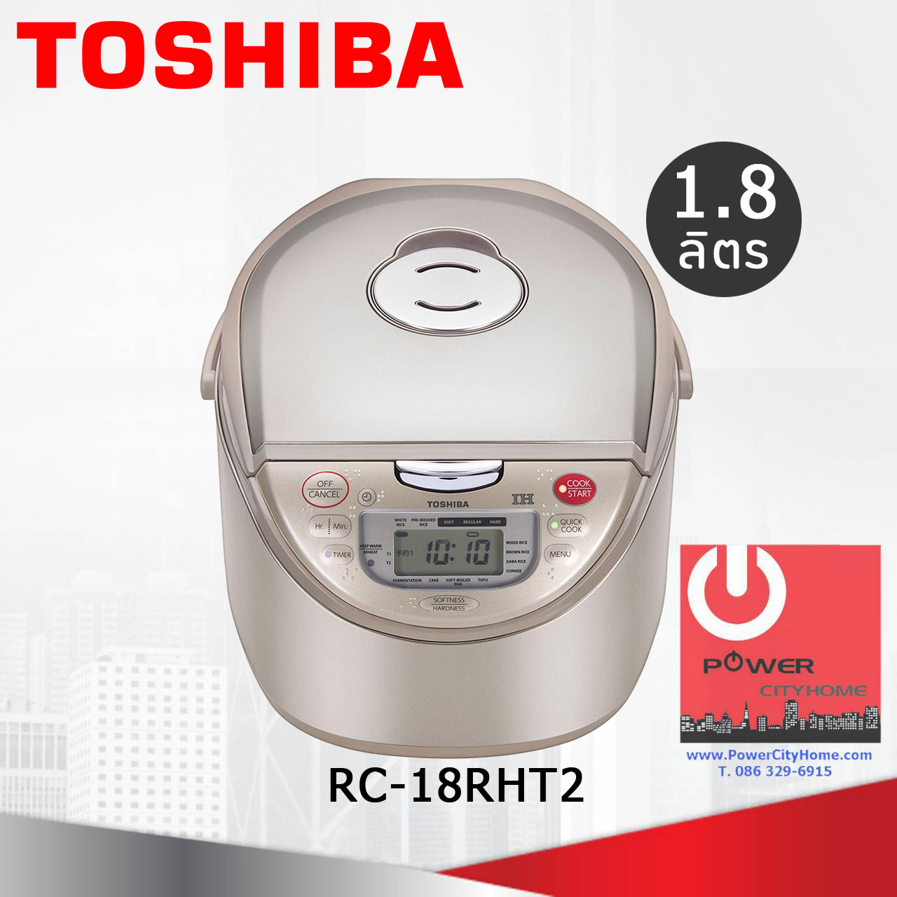 หม้อหุงข้าว Toshiba 1.8 ลิตร IH Rice Cooker รุ่น RC-18RHT2
