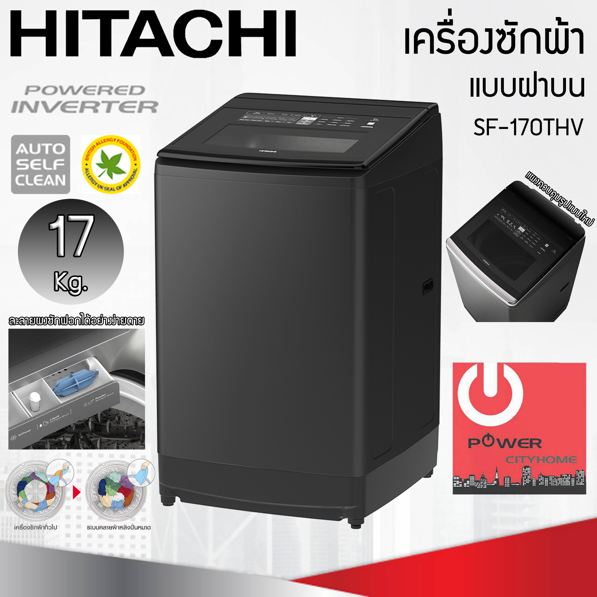 HITACHI เครื่องซักผ้าฝาบน 17 kg. SF-170THV Inverter Dual Jet Series, Auto Self Clean
