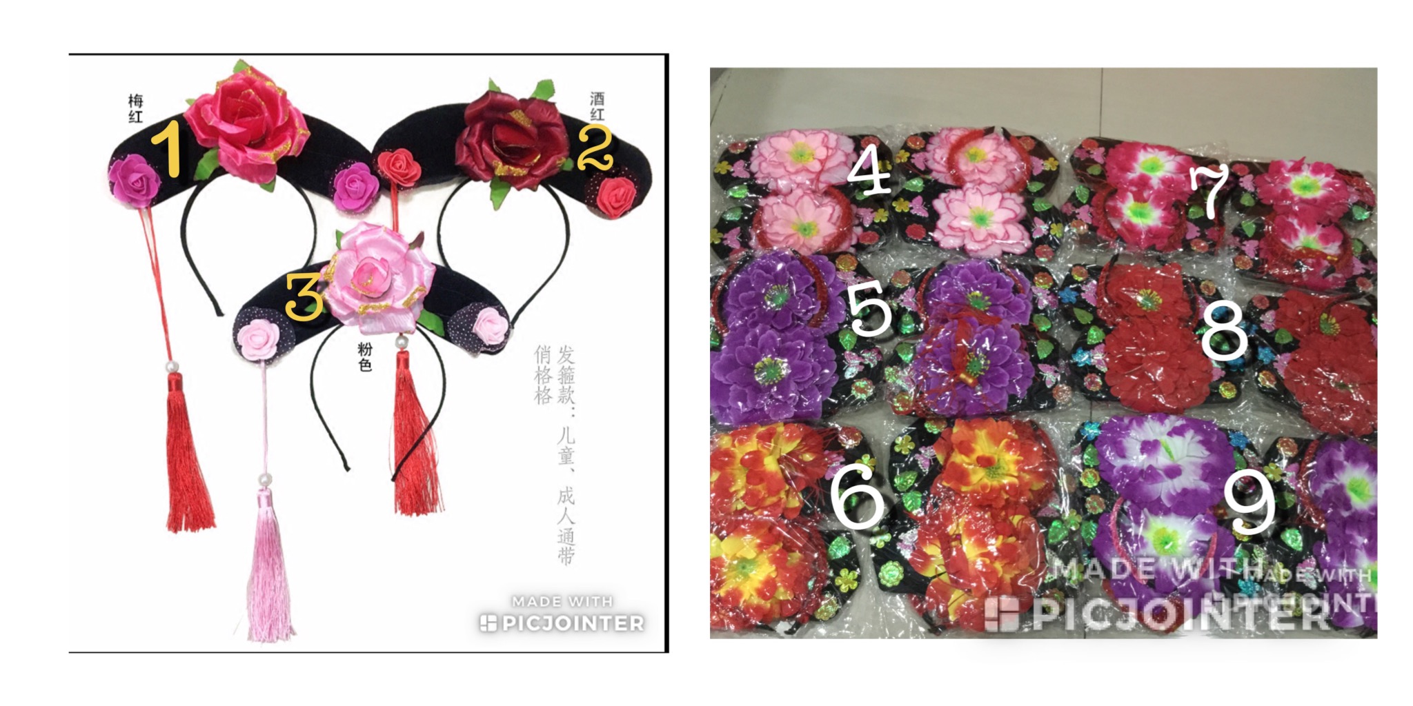 หัวนางสนม ราชวงค์ชิง. ของเด็ก