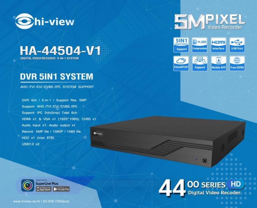 ชุดกล้องโปรโมชั่น Hiview 5ล้าน สี+ไมค์ 4 ตัวพร้อมติดตั้ง *** โปรโมชั่นหมดแล้วหมดเลย พร้อมติดตั้งเพียง 13000 บาท