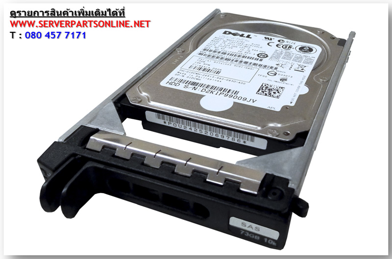 07YX58 [ขาย จำหน่าย ราคา] DELL 600GB 6G 10K 2.5 SAS HDD | DELL