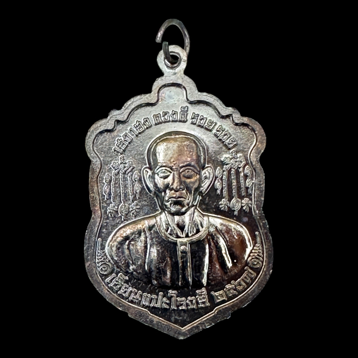 เหรียญเสมาดวงดี เนื้อทองแดง รมดำ หลวงปู่นน จนฺทวิโร วัดเขาพรานธูป จ.ประจวบคีรีขันธ์